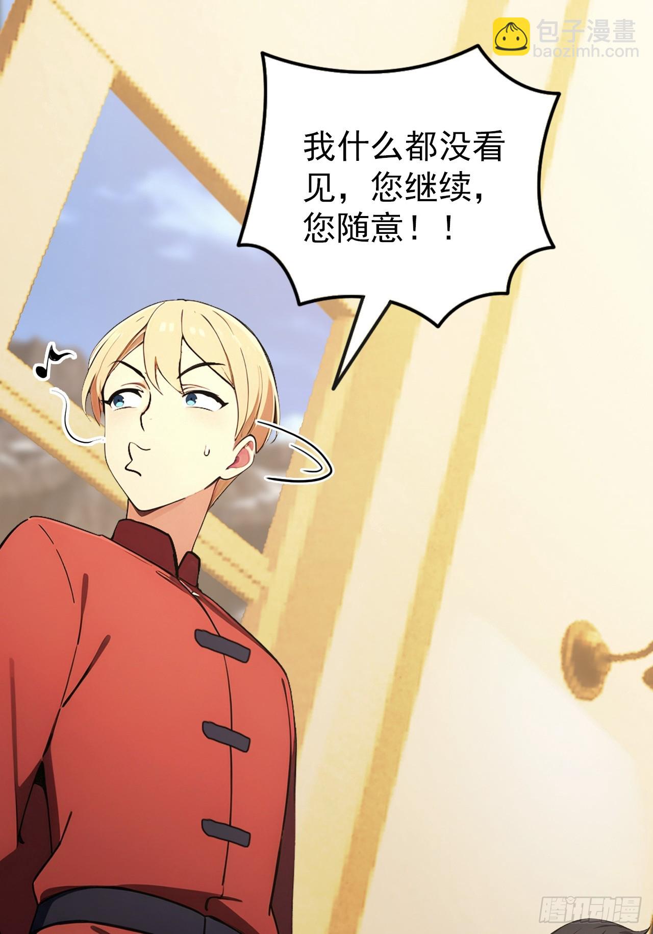 第119话 异界也有黑中介？(1/2)-第120话