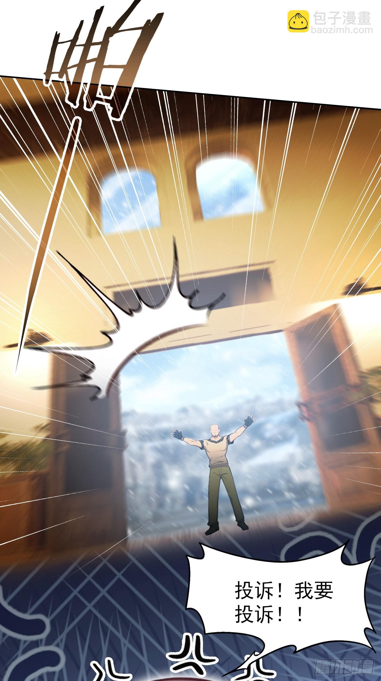 第119话 异界也有黑中介？(1/2)-第120话