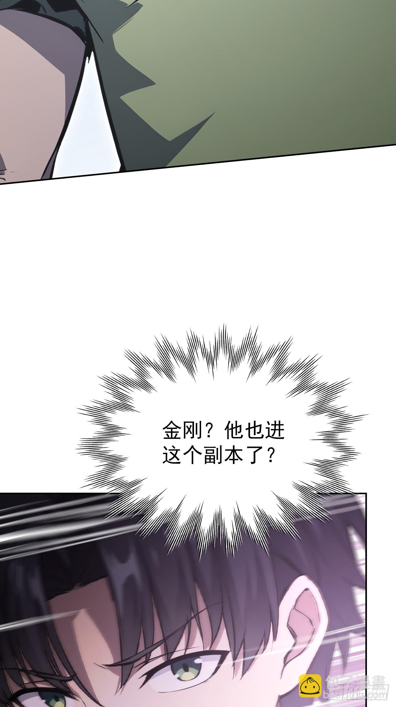 第119话 异界也有黑中介？(1/2)-第120话