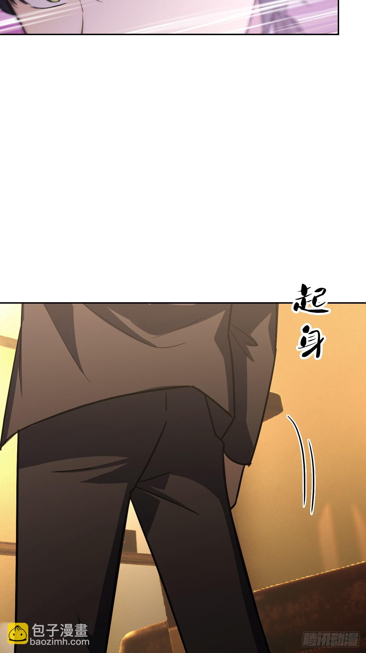 第119话 异界也有黑中介？(1/2)-第120话