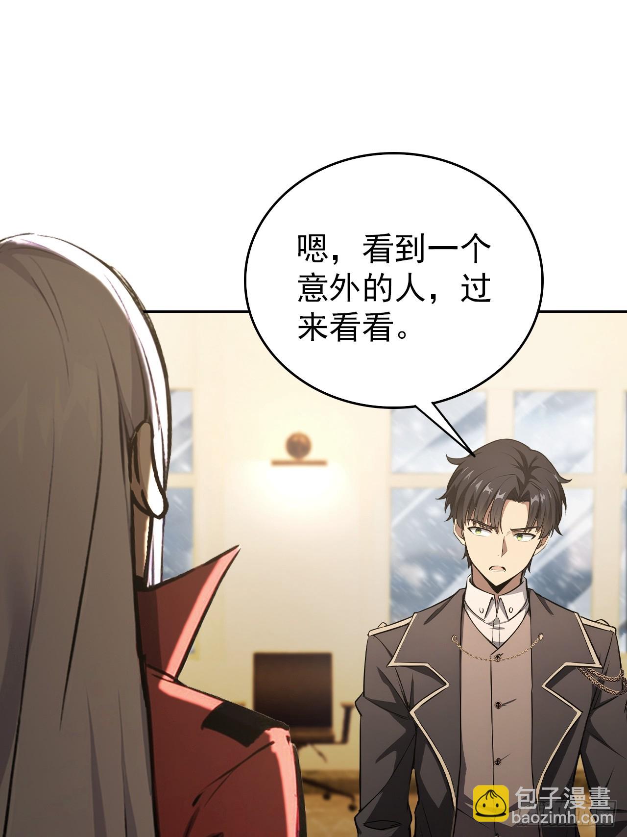 第119话 异界也有黑中介？(1/2)-第120话