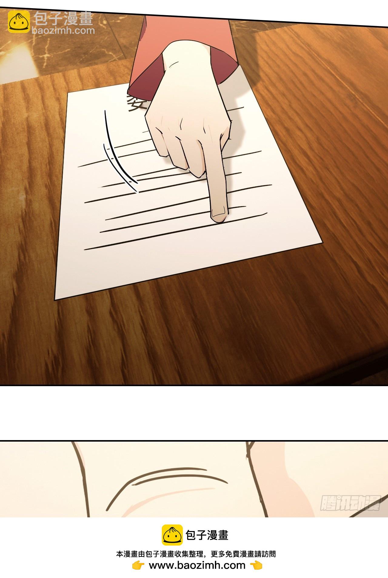 第119话 异界也有黑中介？(1/2)-第120话