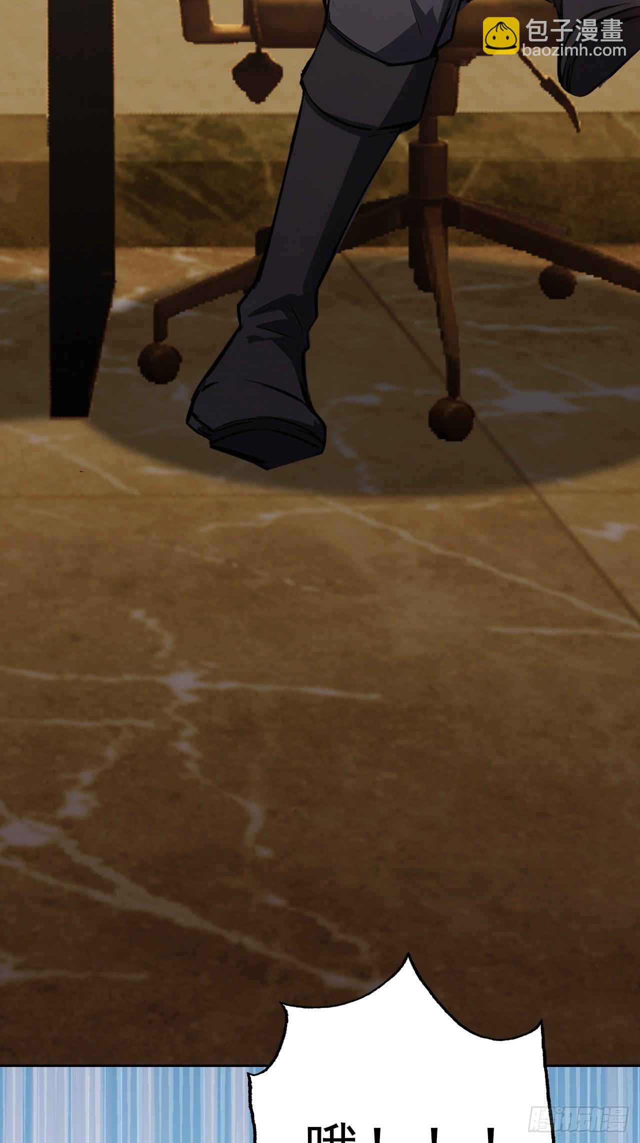 第119话 异界也有黑中介？(1/2)-第120话