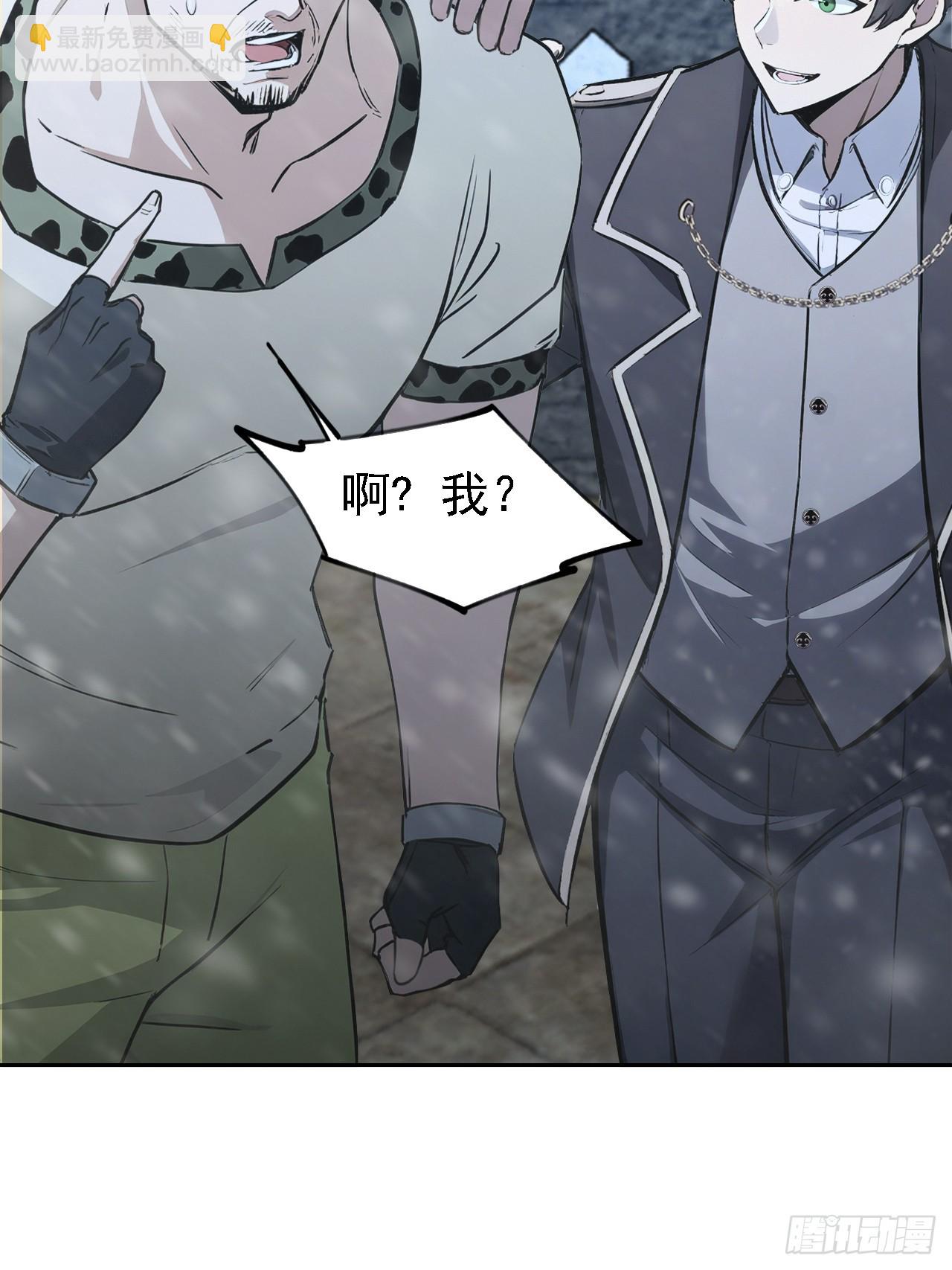 第121话 再战冰血人(1/2)-第122话