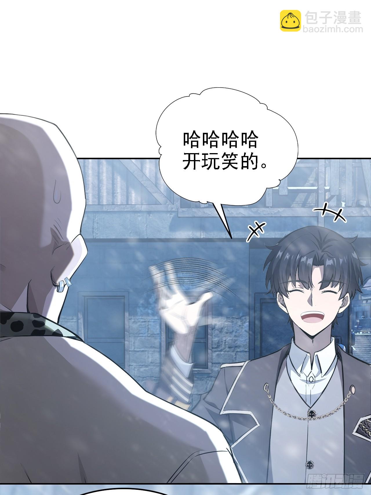 第121话 再战冰血人(1/2)-第122话