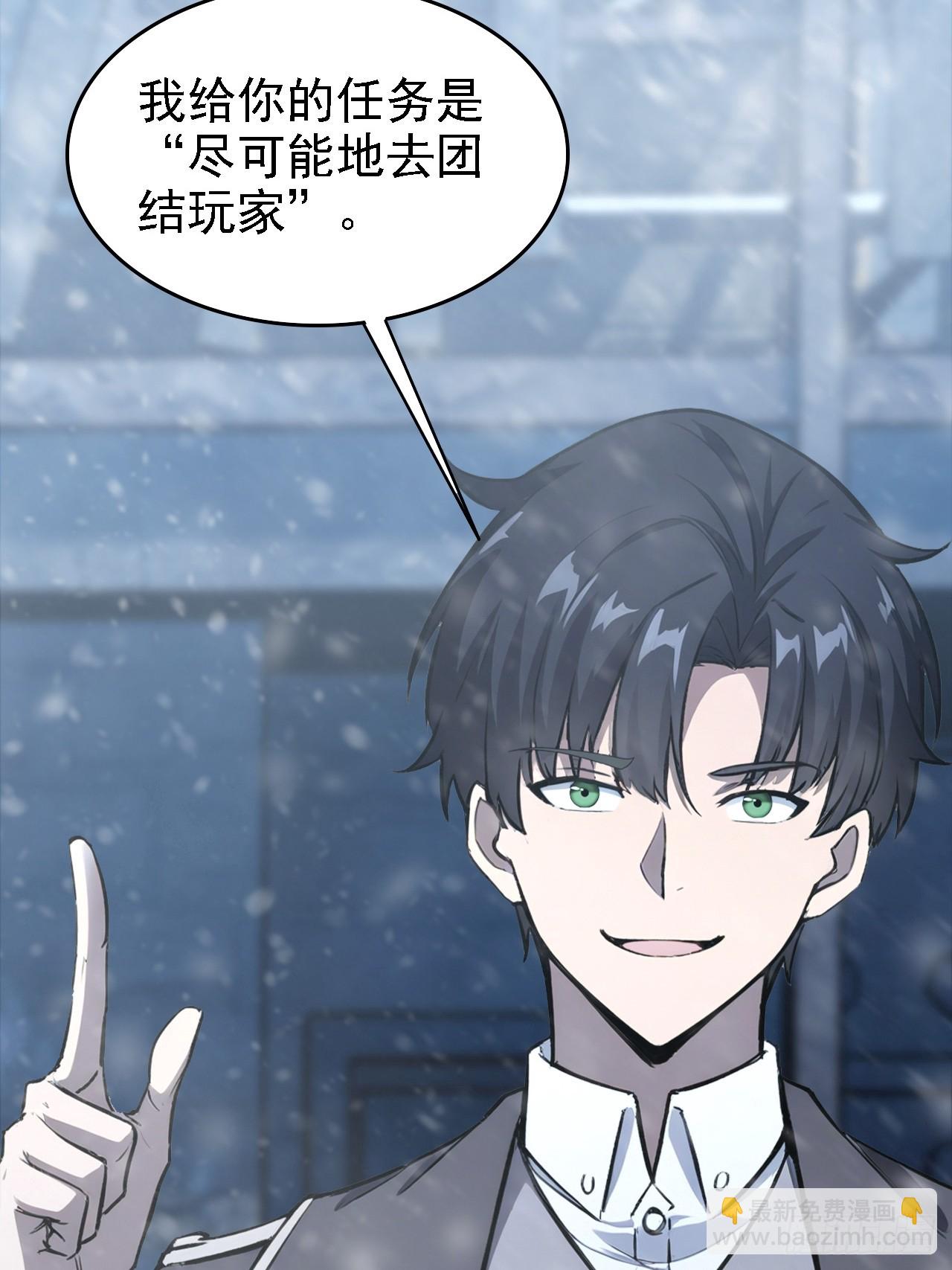 第121话 再战冰血人(1/2)-第122话