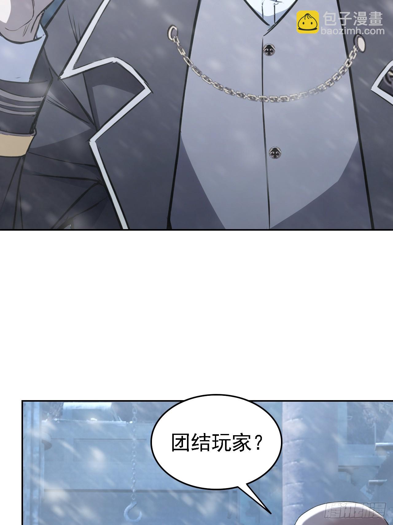 第121话 再战冰血人(1/2)-第122话