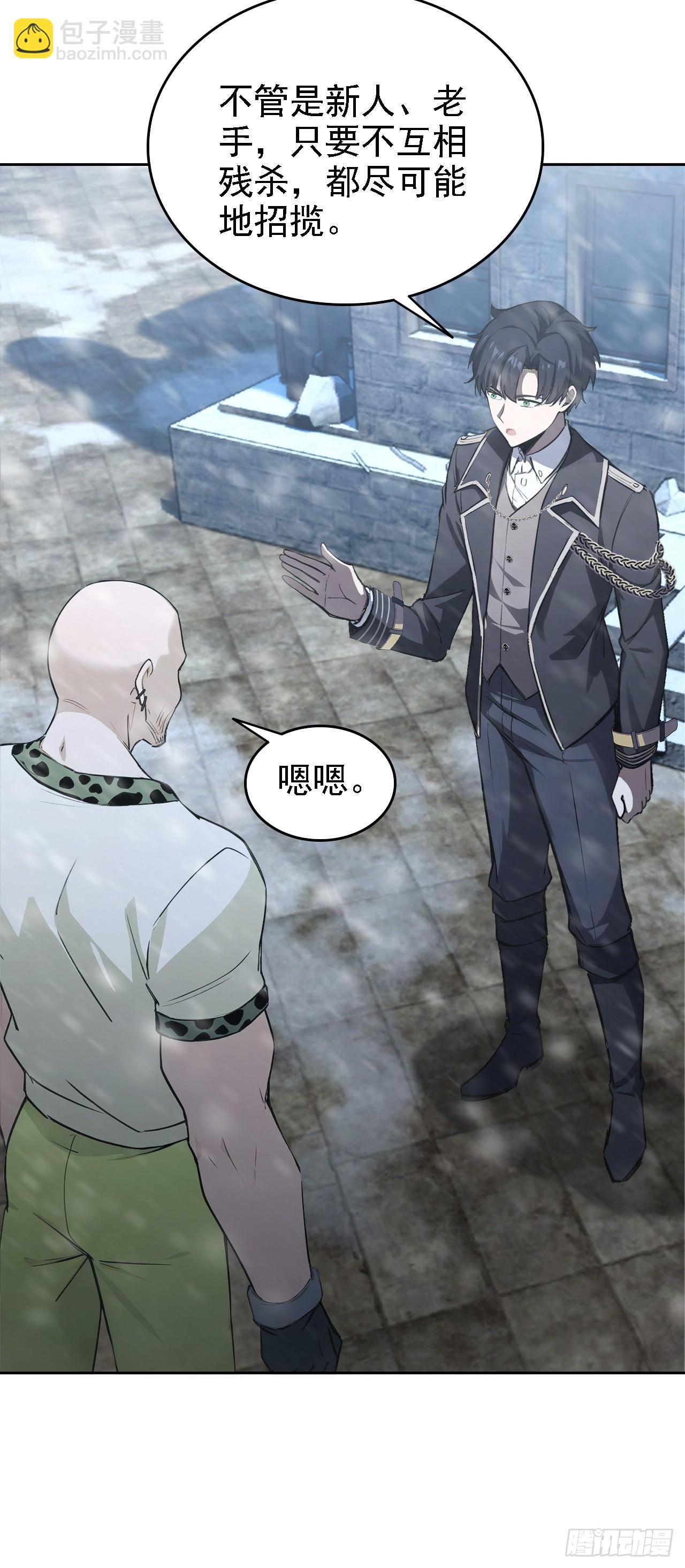 第121话 再战冰血人(1/2)-第122话