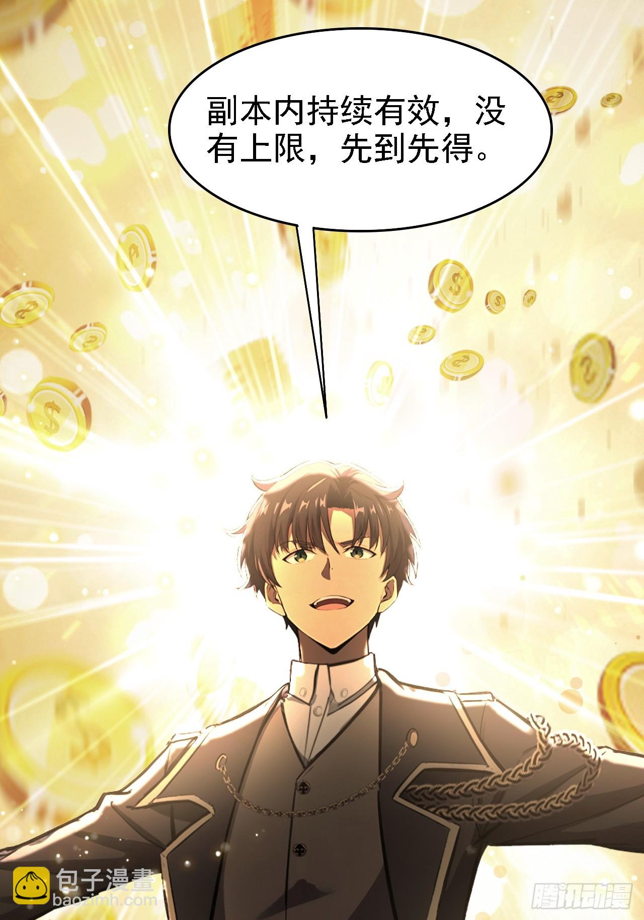 第121话 再战冰血人(1/2)-第122话