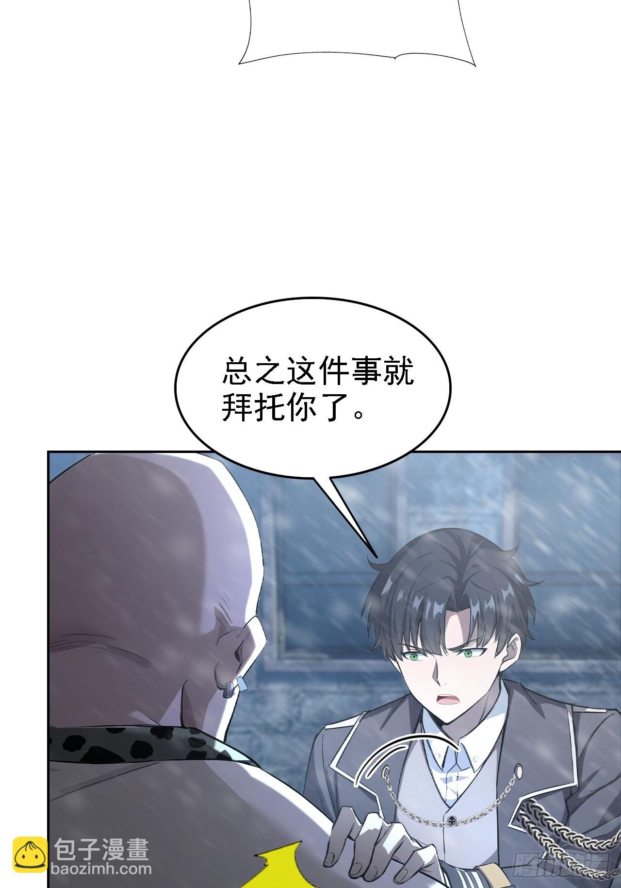 第121话 再战冰血人(1/2)-第122话