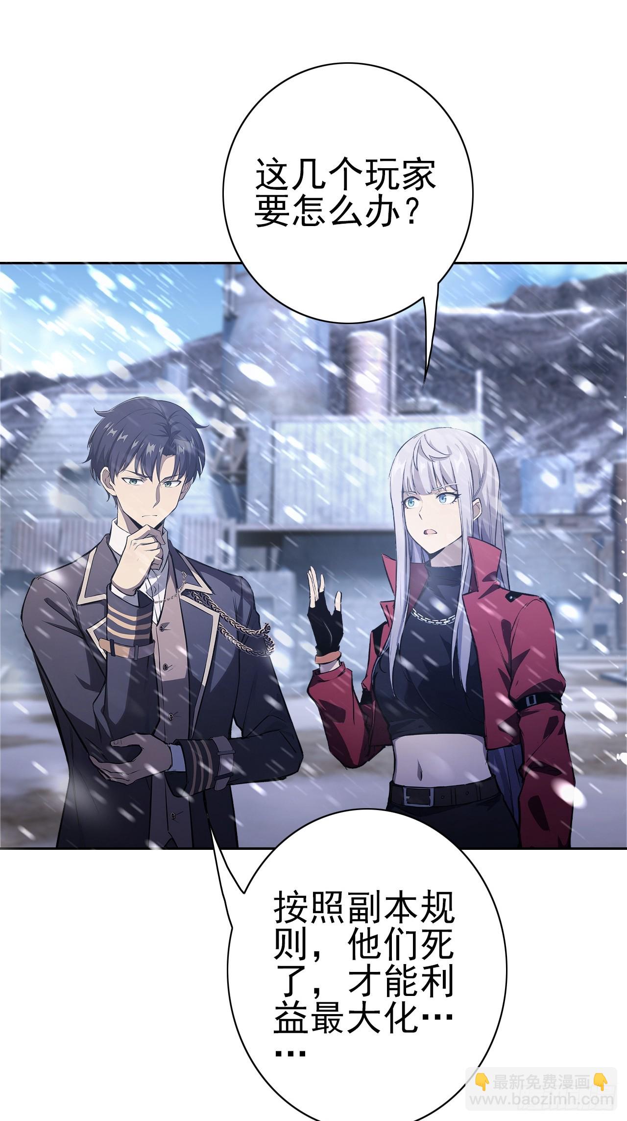 第121话 再战冰血人(1/2)-第122话