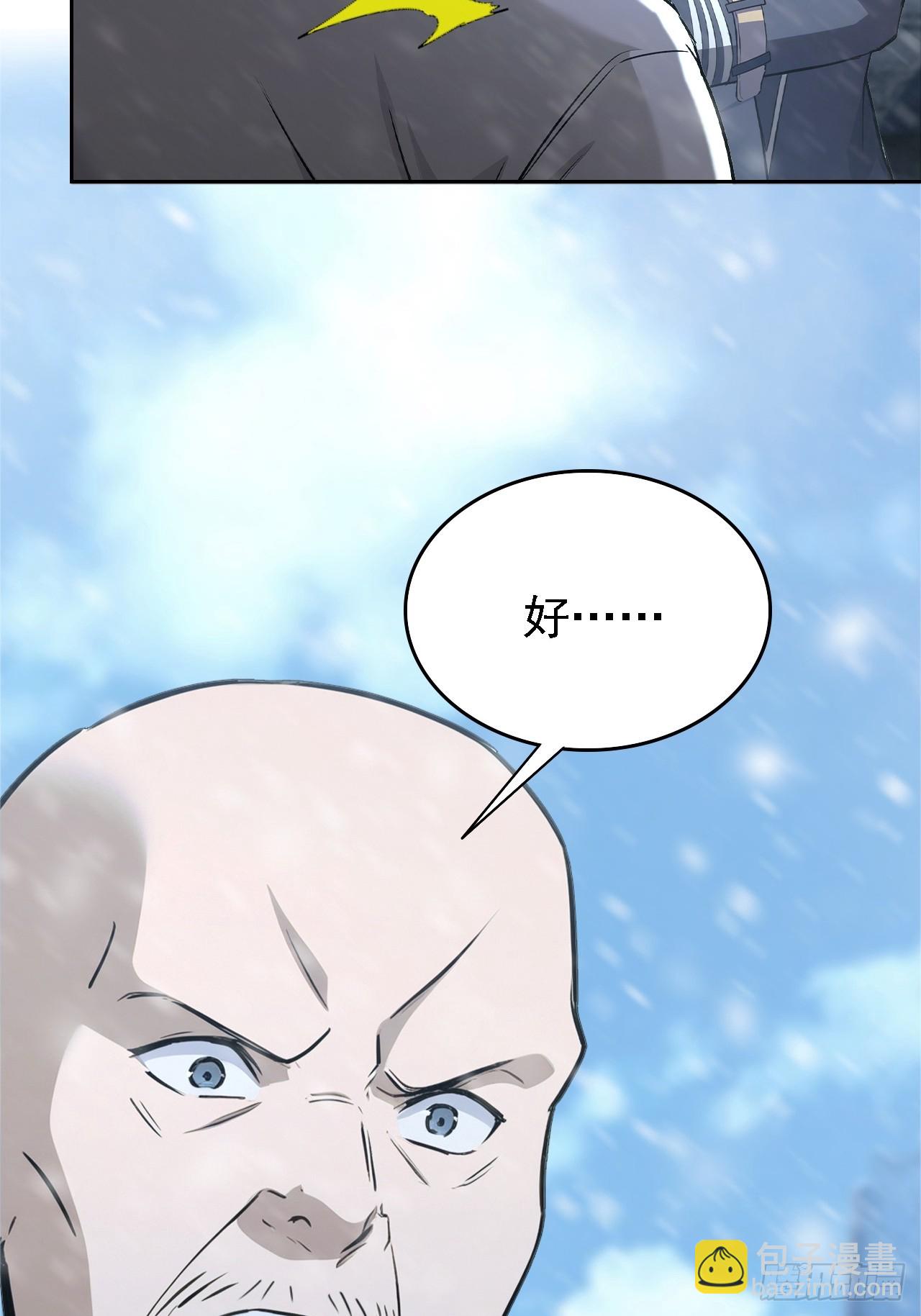 第121话 再战冰血人(1/2)-第122话