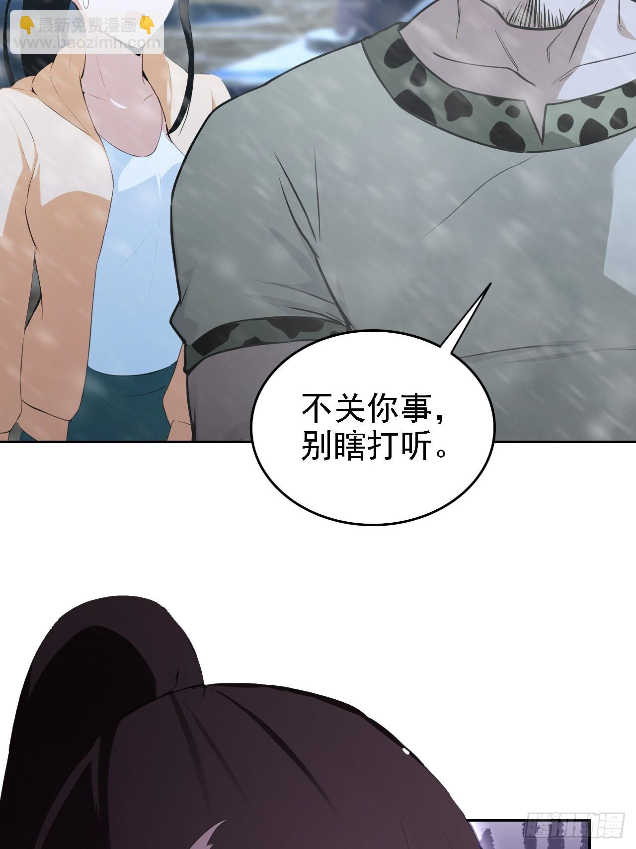 第121话 再战冰血人(1/2)-第122话