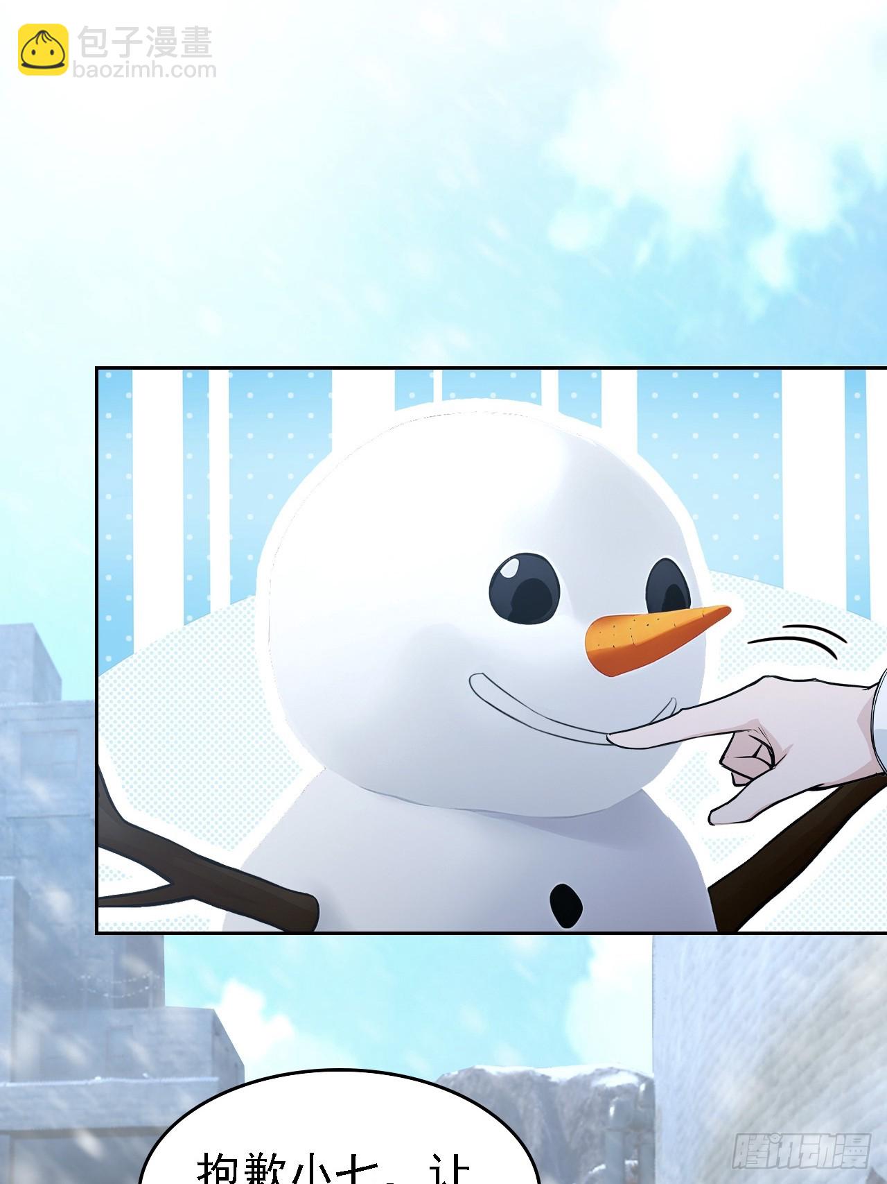 第121话 再战冰血人(1/2)-第122话