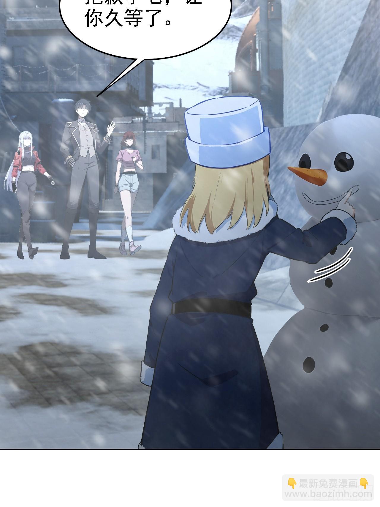 第121话 再战冰血人(1/2)-第122话