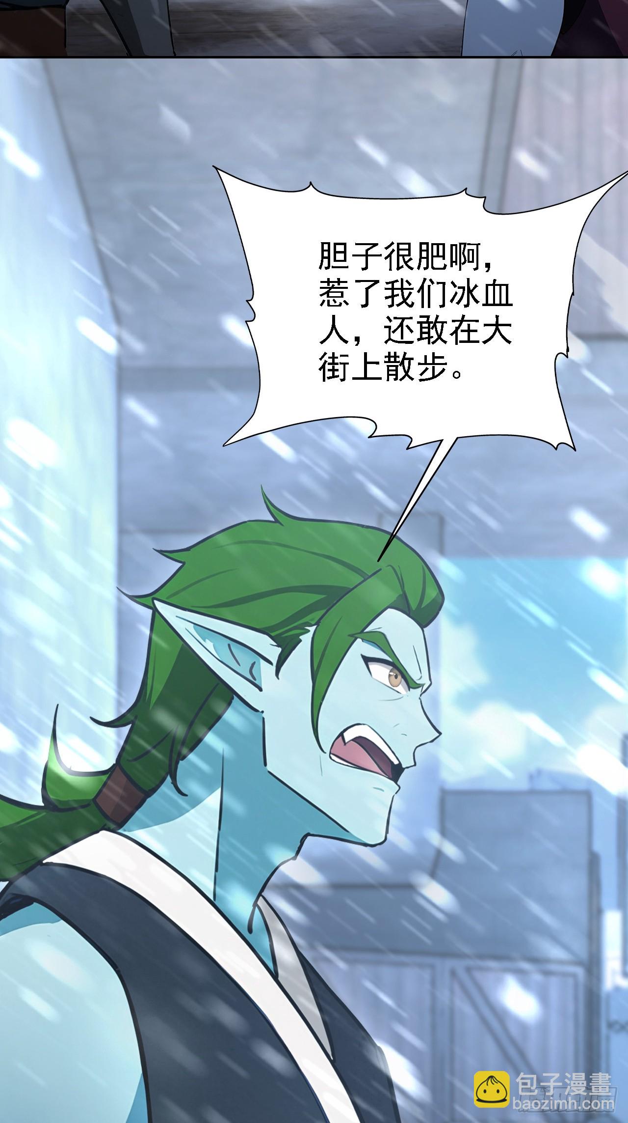 第121话 再战冰血人(1/2)-第122话