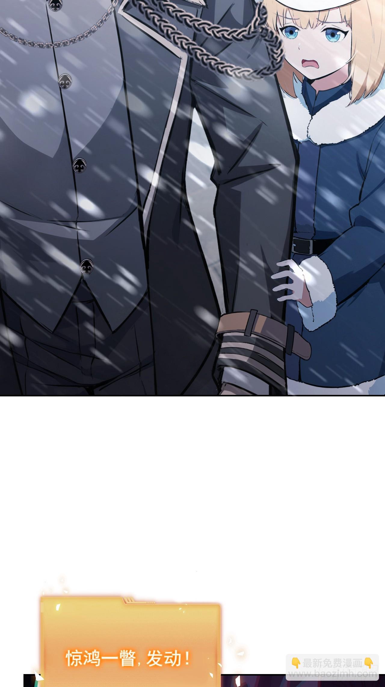 第121话 再战冰血人(1/2)-第122话