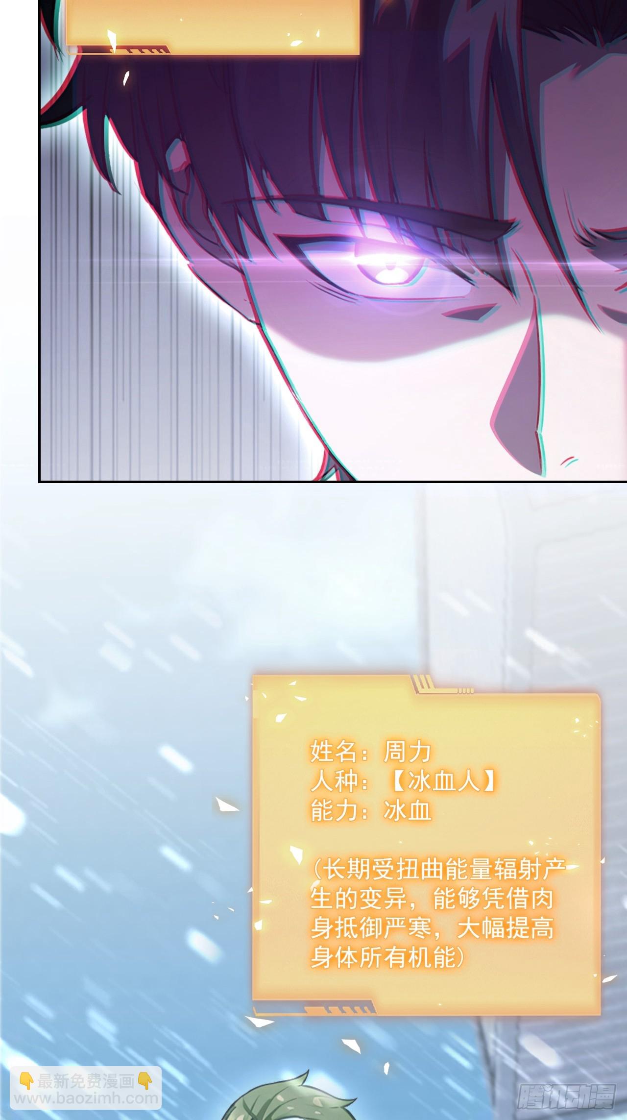 第121话 再战冰血人(1/2)-第122话