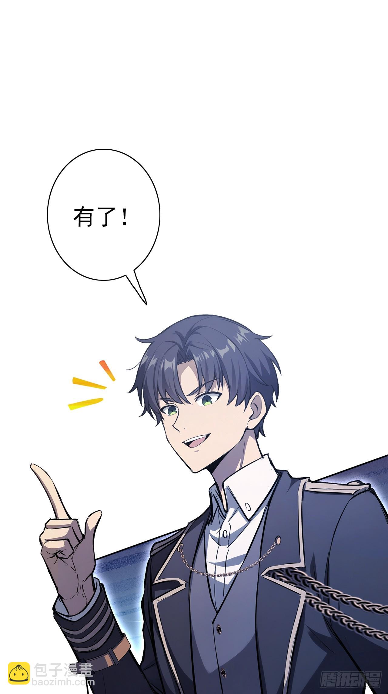 第121话 再战冰血人(1/2)-第122话