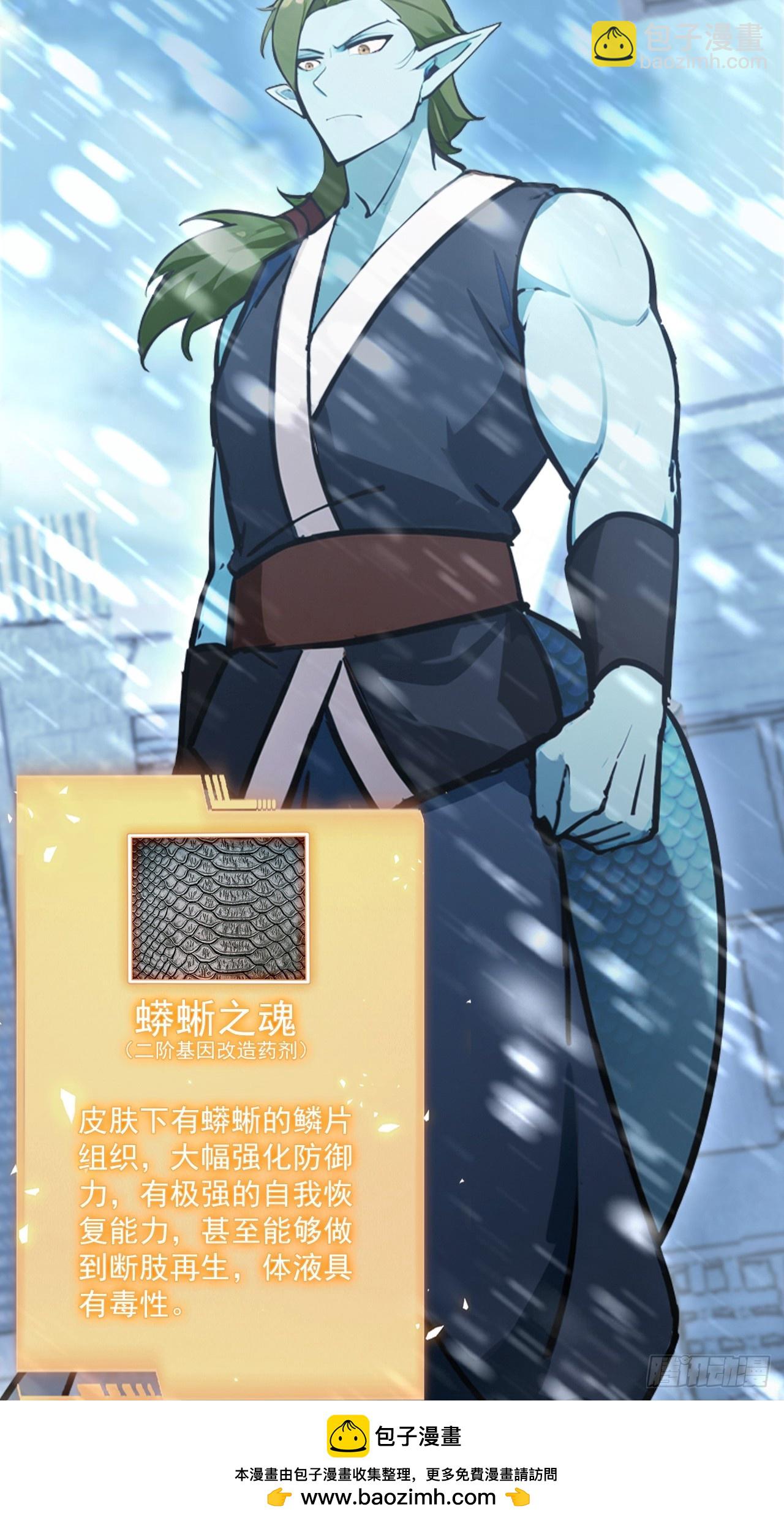 第121话 再战冰血人(1/2)-第122话