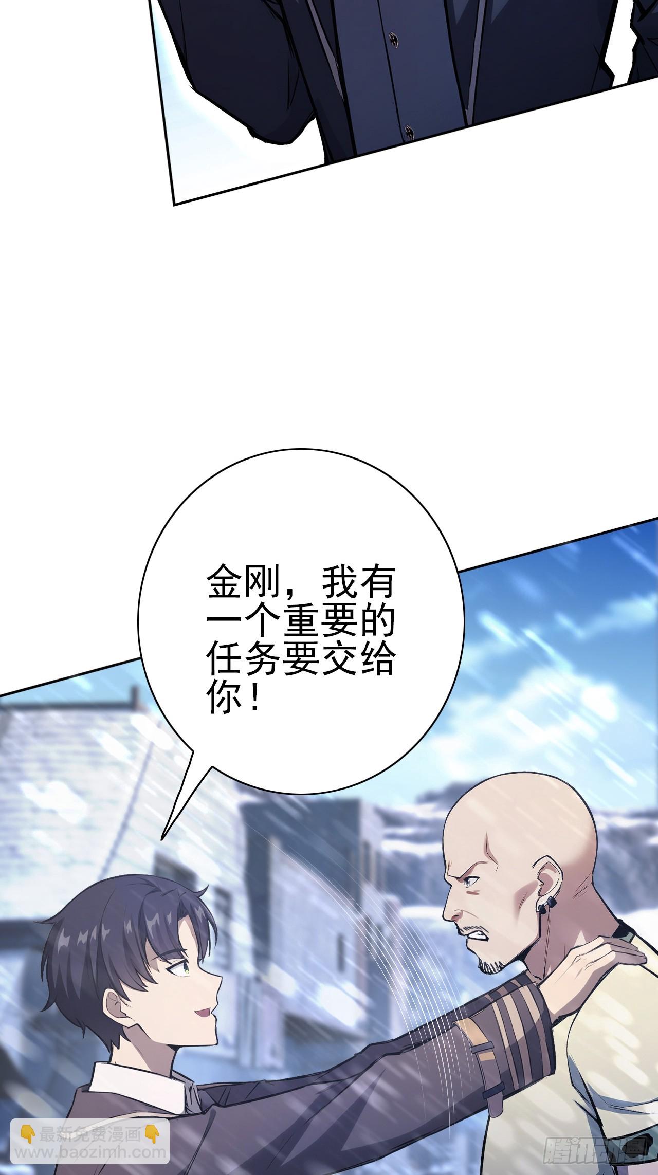 第121话 再战冰血人(1/2)-第122话