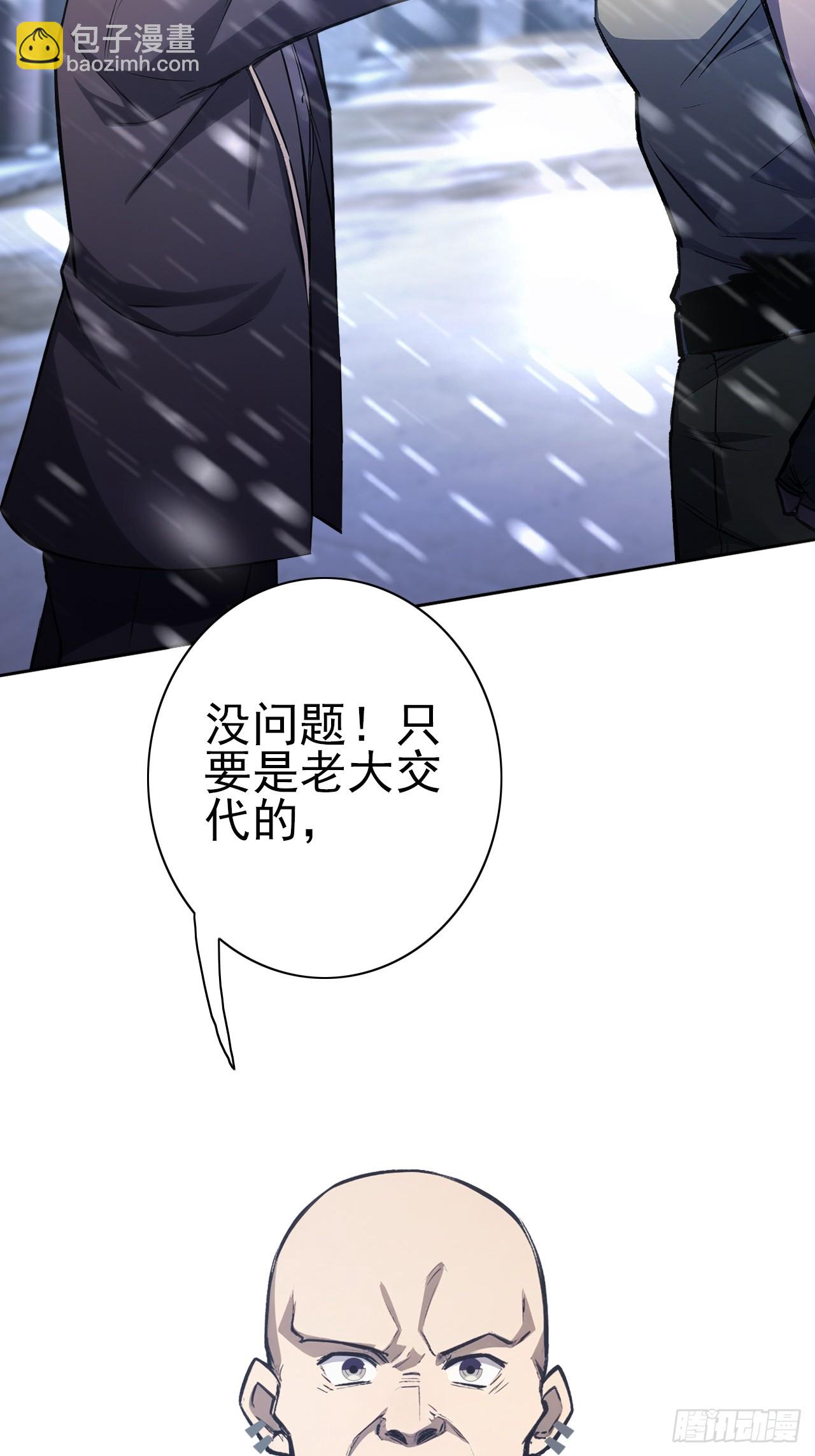 第121话 再战冰血人(1/2)-第122话