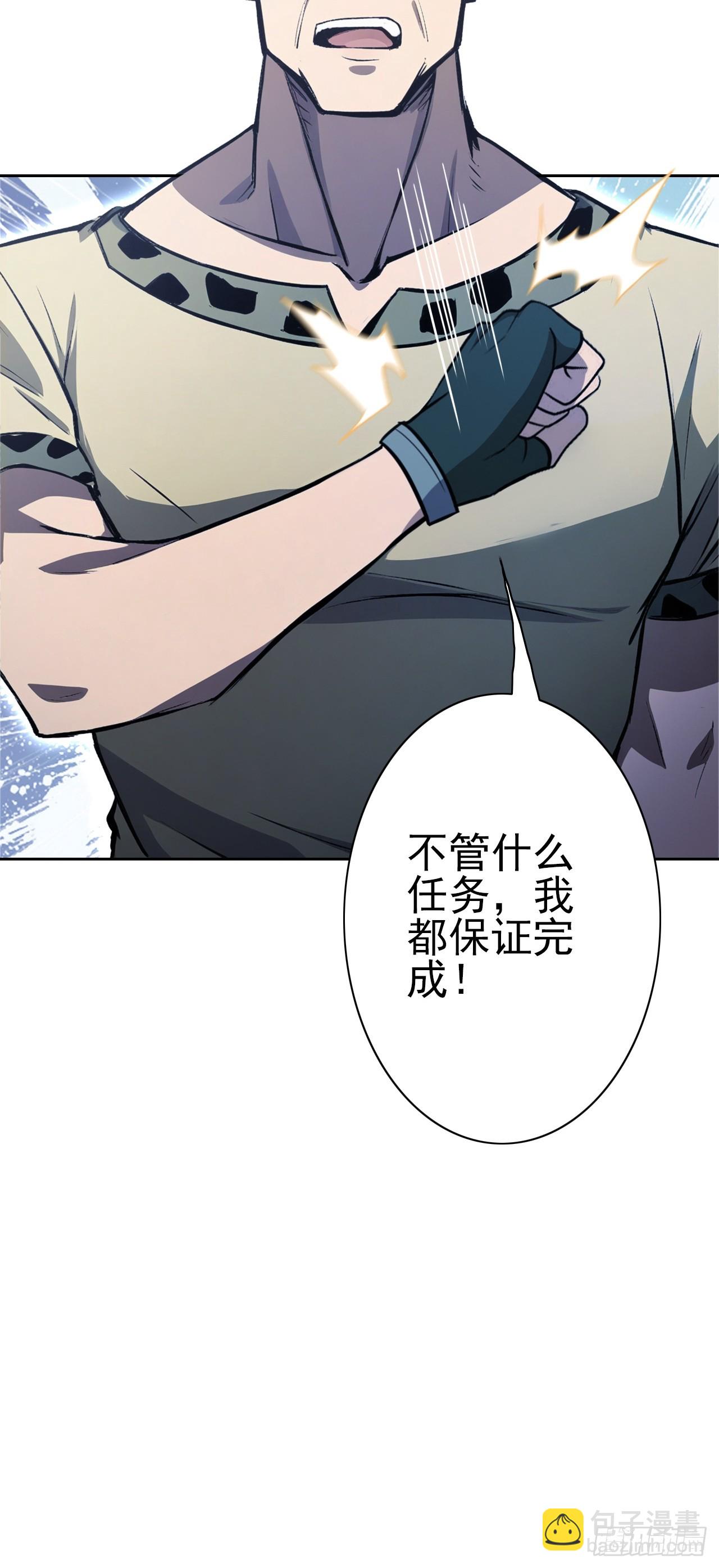 第121话 再战冰血人(1/2)-第122话