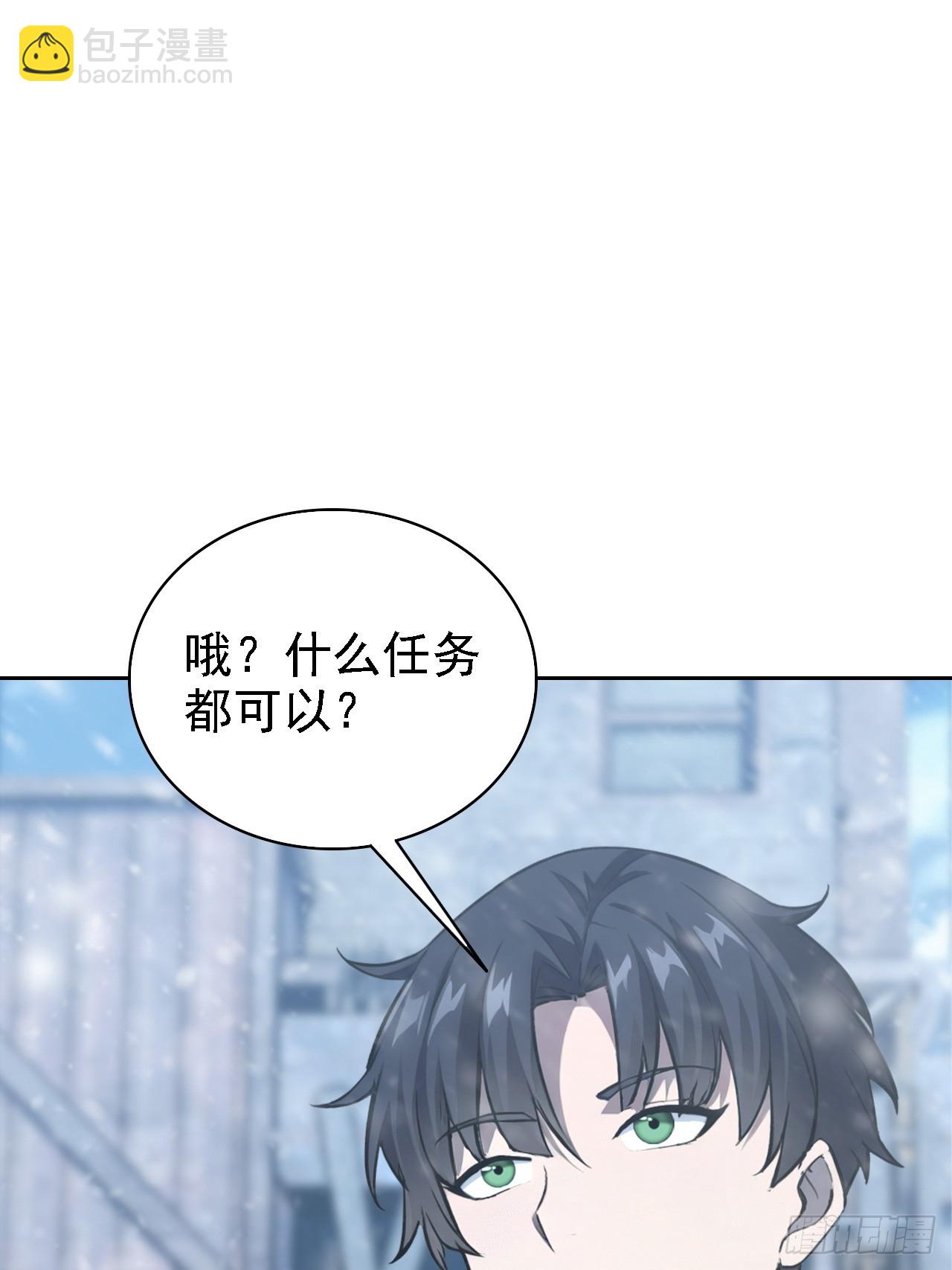 第121话 再战冰血人(1/2)-第122话