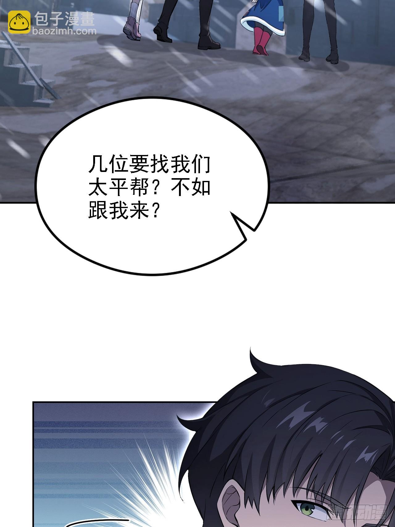 第123话 螳螂捕蝉，黄雀在后(1/2)-第124话