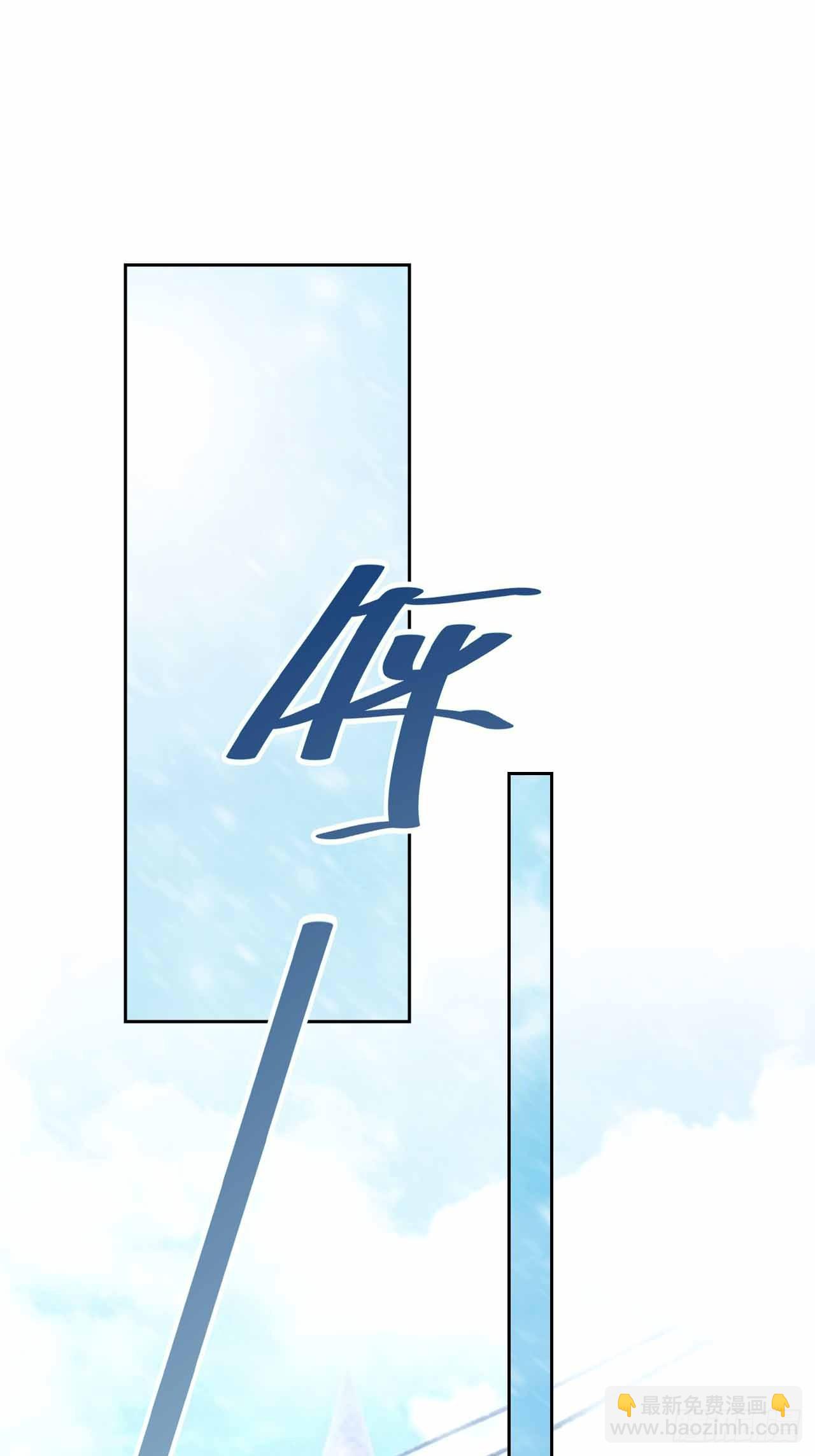 第123话 螳螂捕蝉，黄雀在后(1/2)-第124话