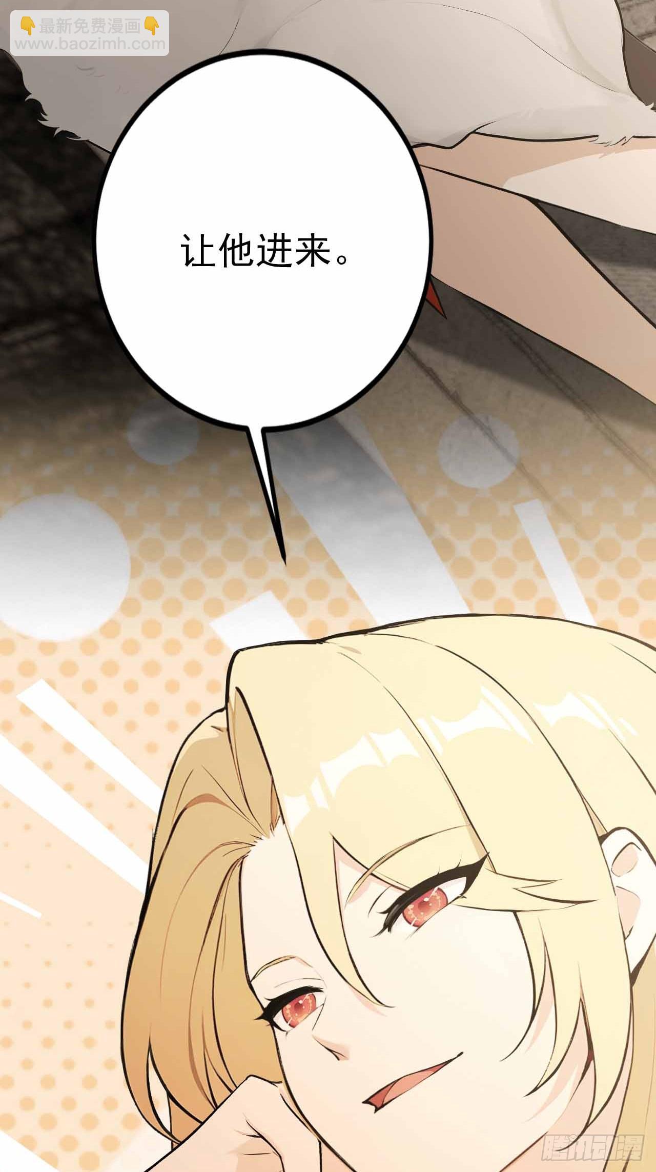 第123话 螳螂捕蝉，黄雀在后(1/2)-第124话