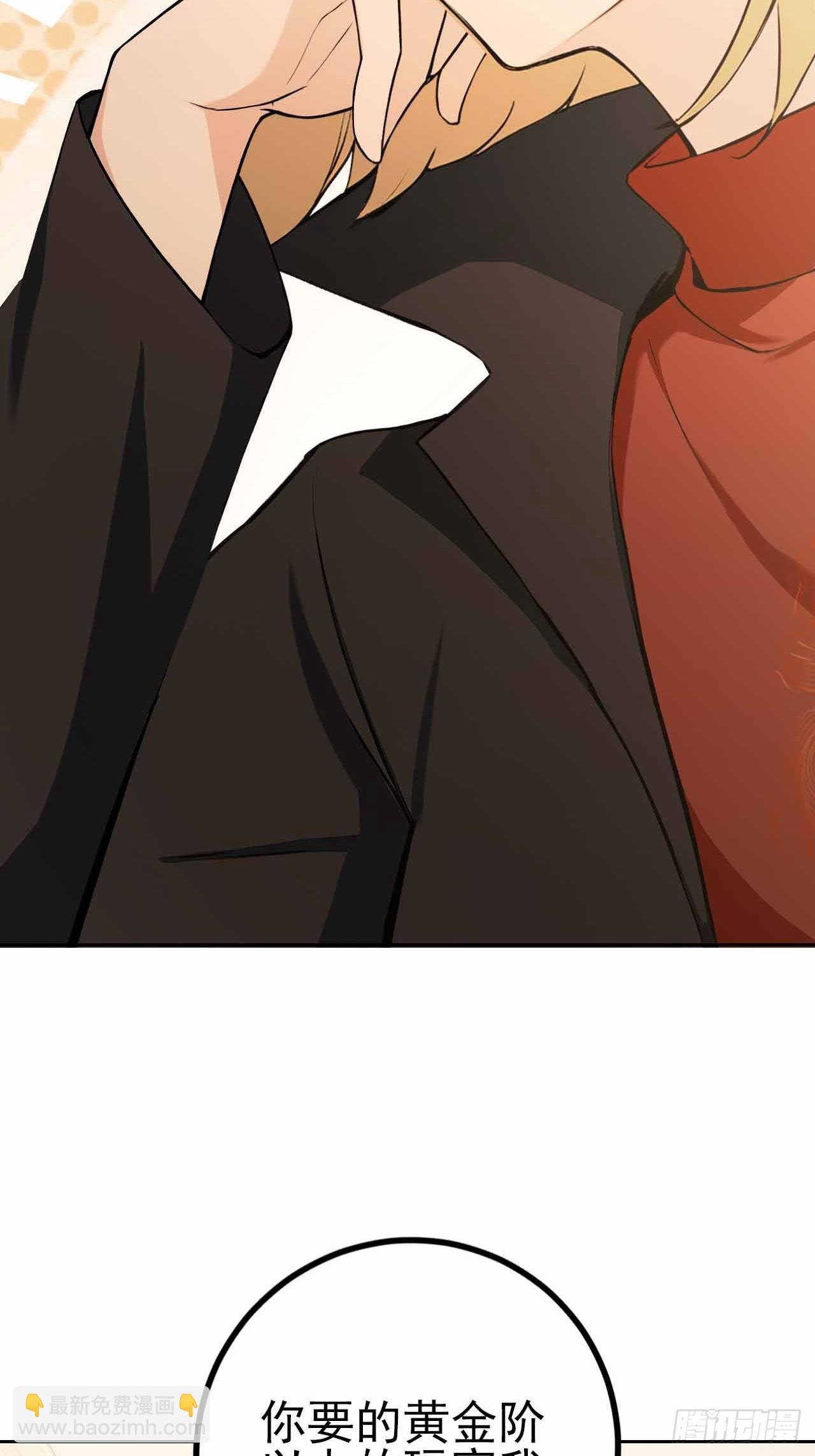 第123话 螳螂捕蝉，黄雀在后(1/2)-第124话