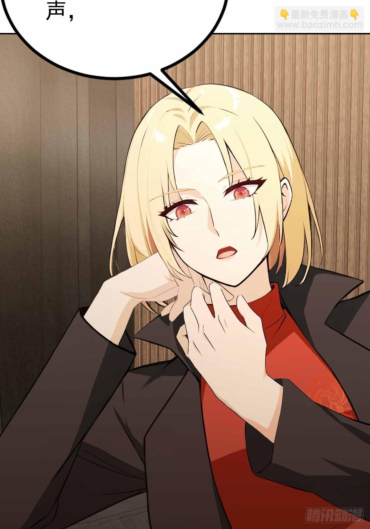 第123话 螳螂捕蝉，黄雀在后(1/2)-第124话