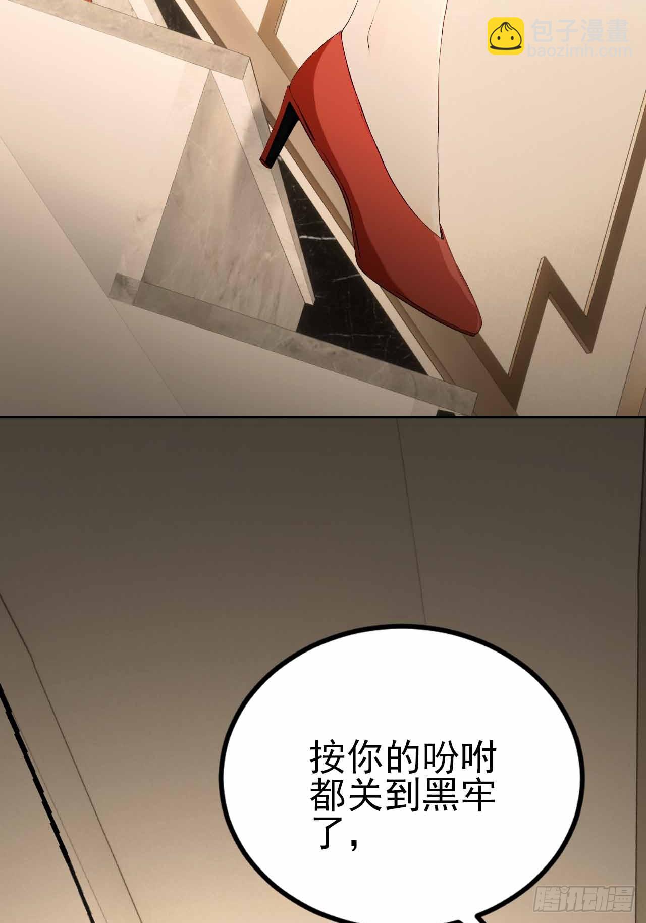 第123话 螳螂捕蝉，黄雀在后(1/2)-第124话