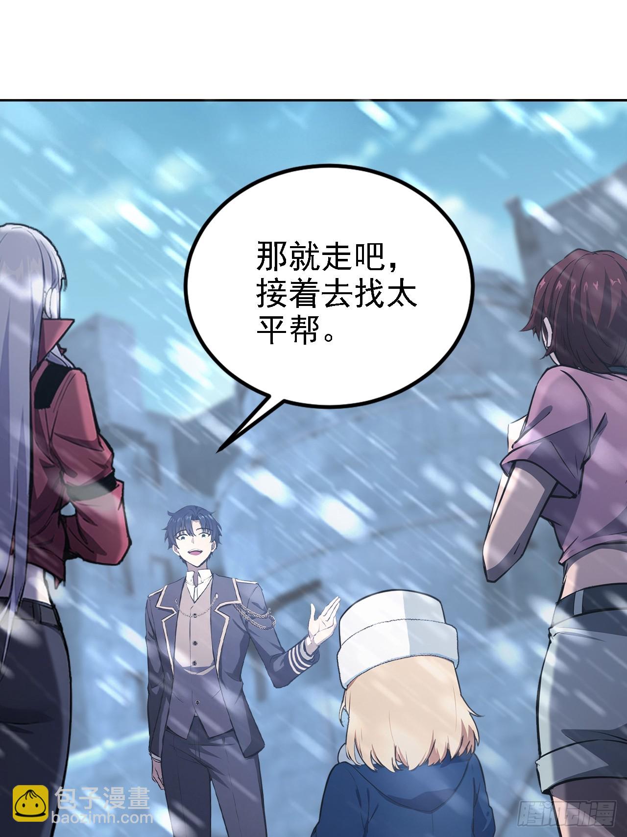 第123话 螳螂捕蝉，黄雀在后(1/2)-第124话