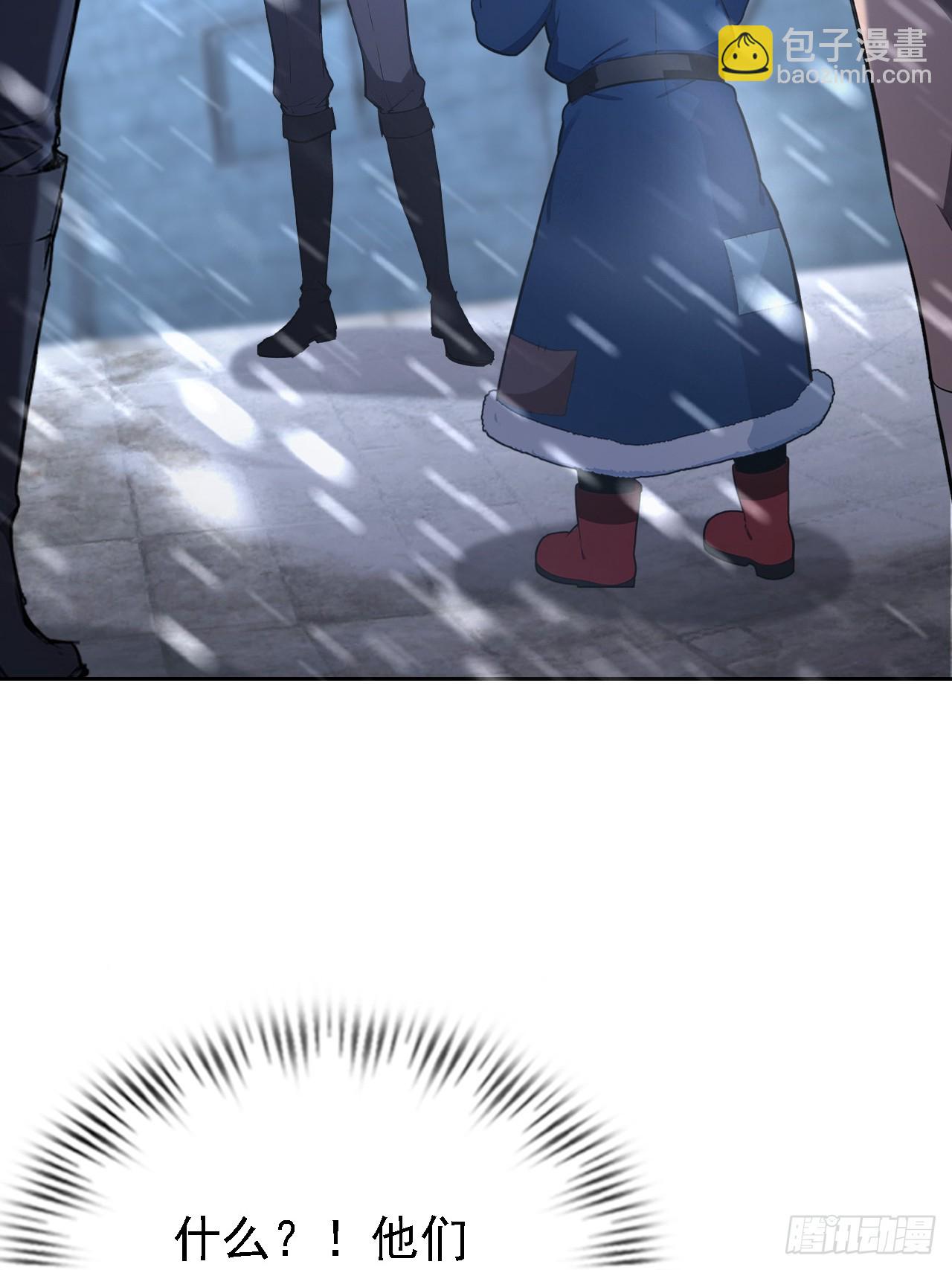 第123话 螳螂捕蝉，黄雀在后(1/2)-第124话