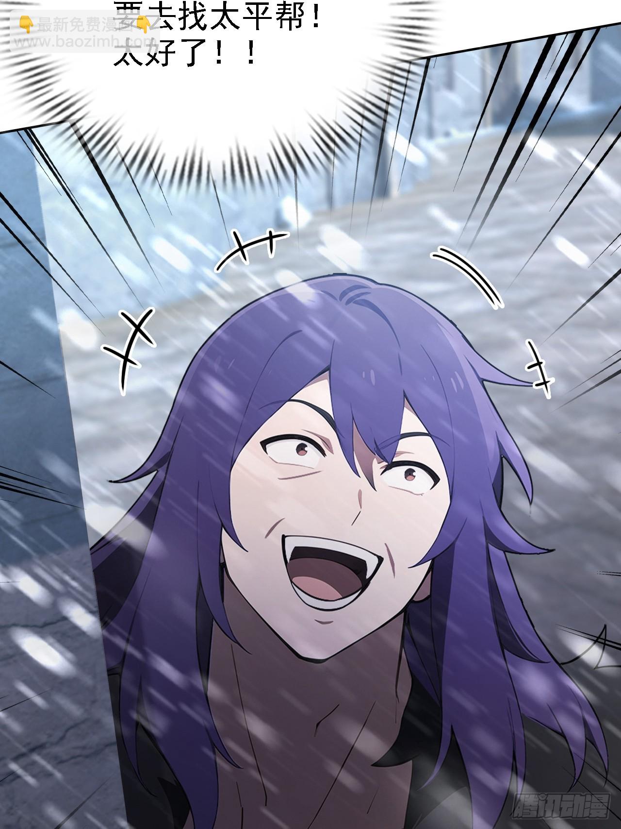 第123话 螳螂捕蝉，黄雀在后(1/2)-第124话