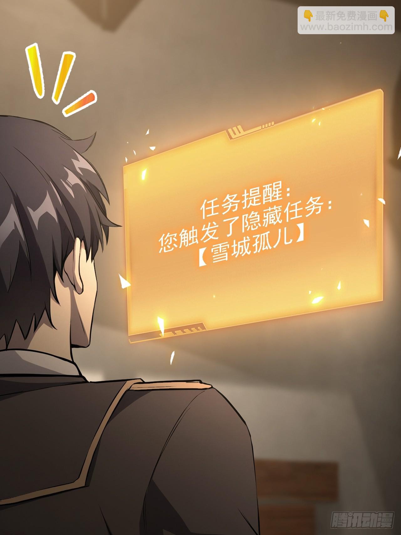 第125话 小七的身世(1/2)-第126话