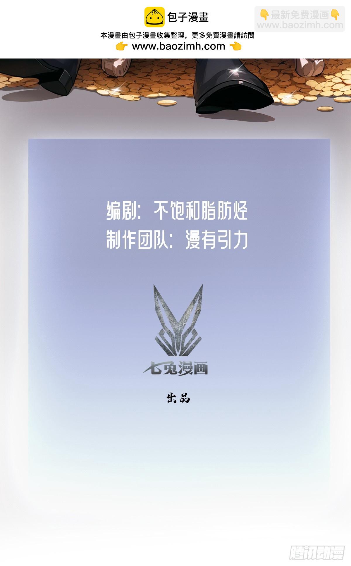 第125话 小七的身世(1/2)-第126话