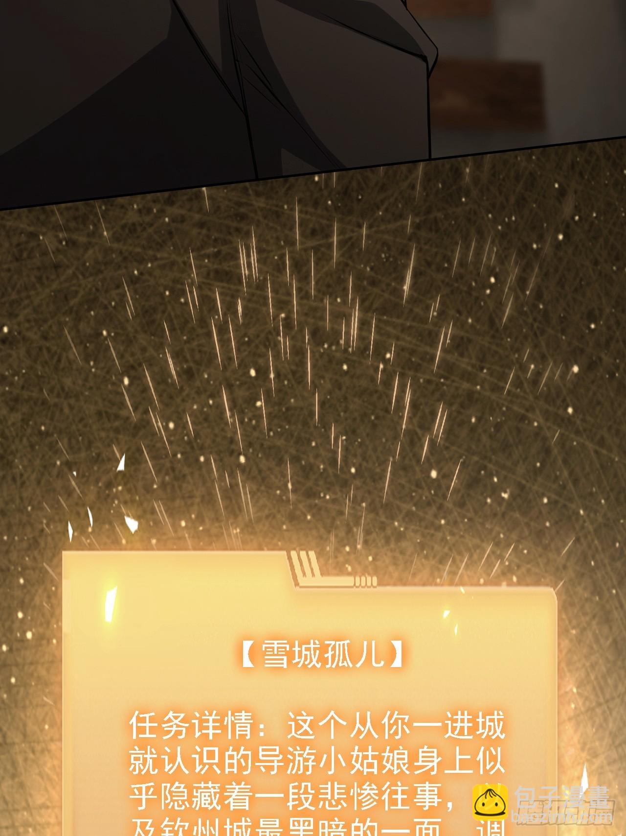 第125话 小七的身世(1/2)-第126话