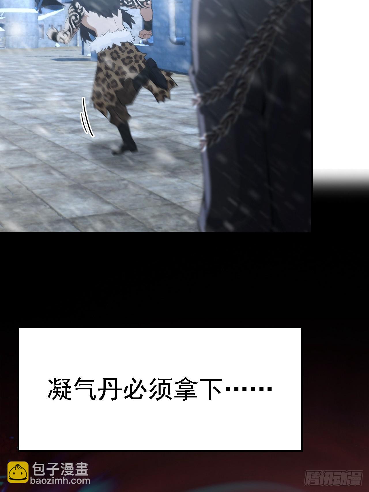 第125话 小七的身世(1/2)-第126话