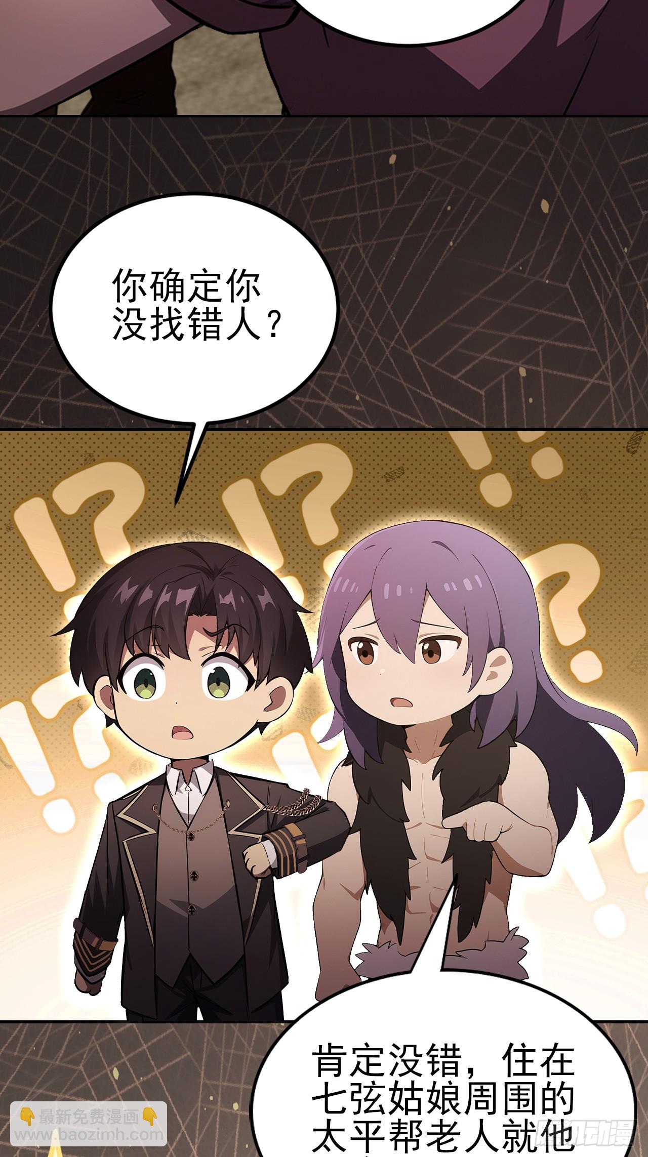 第125话 小七的身世(1/2)-第126话