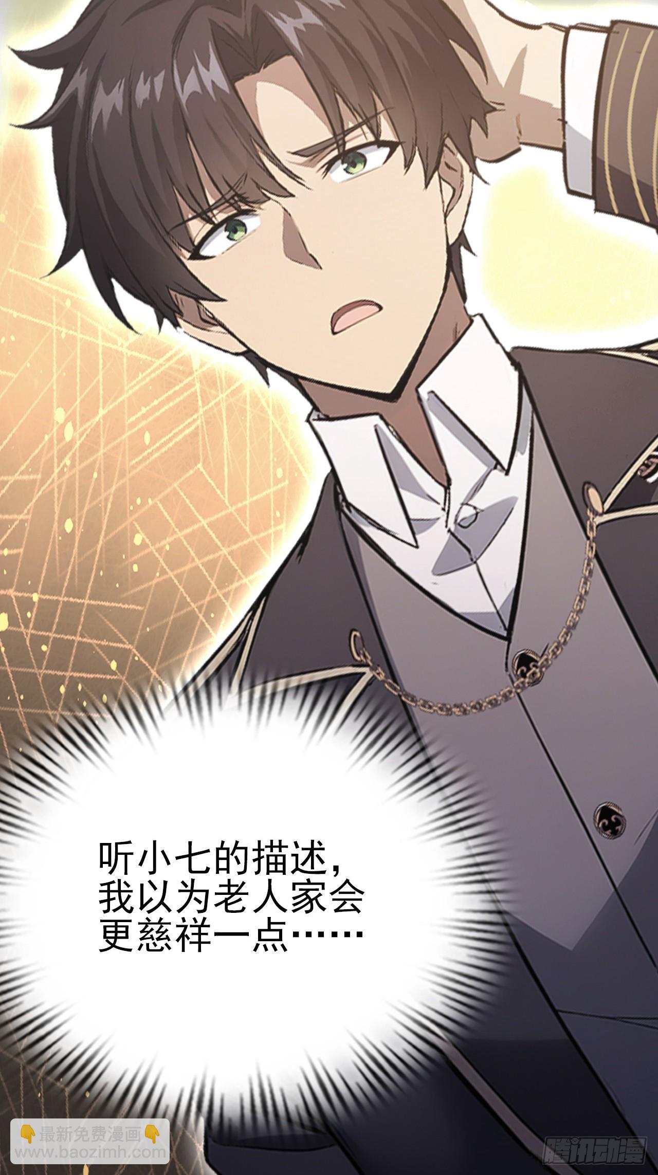 第125话 小七的身世(1/2)-第126话