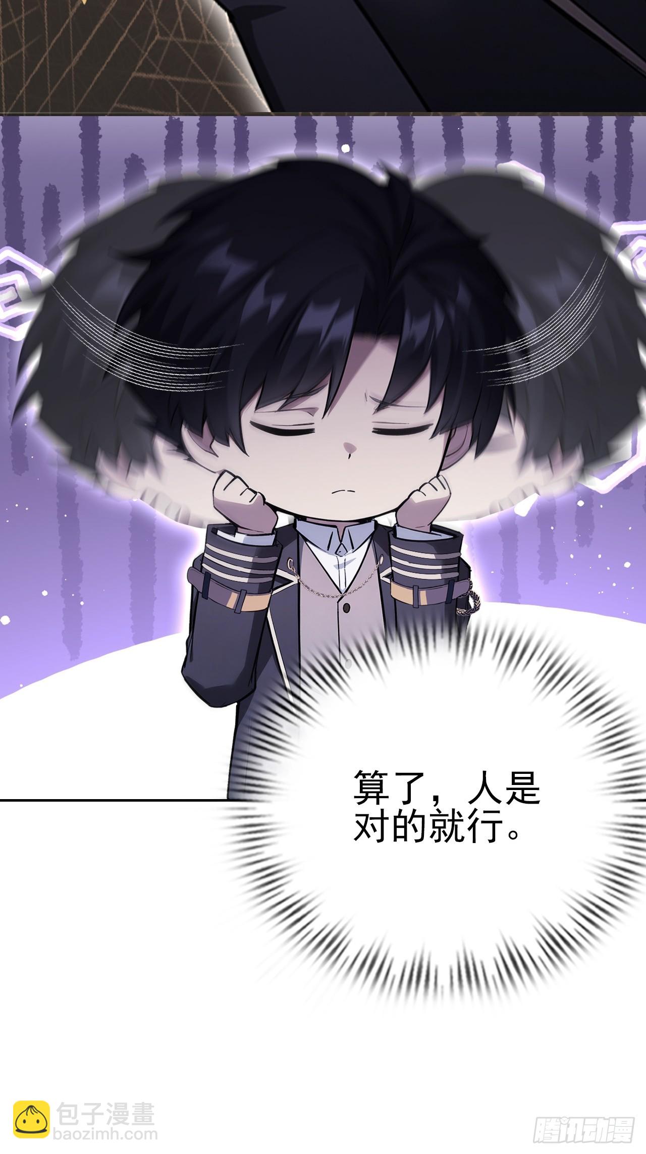 第125话 小七的身世(1/2)-第126话