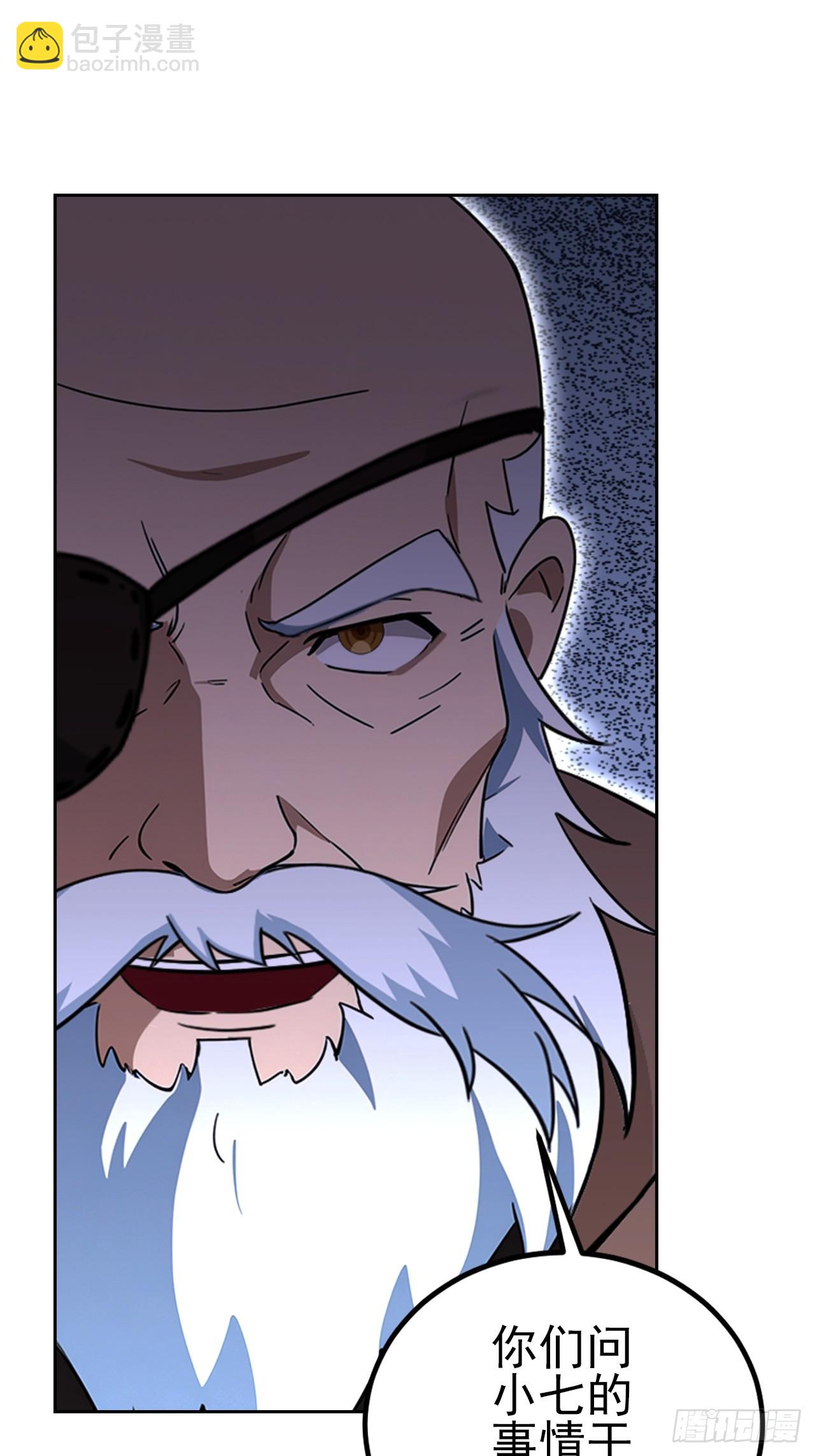 第125话 小七的身世(1/2)-第126话