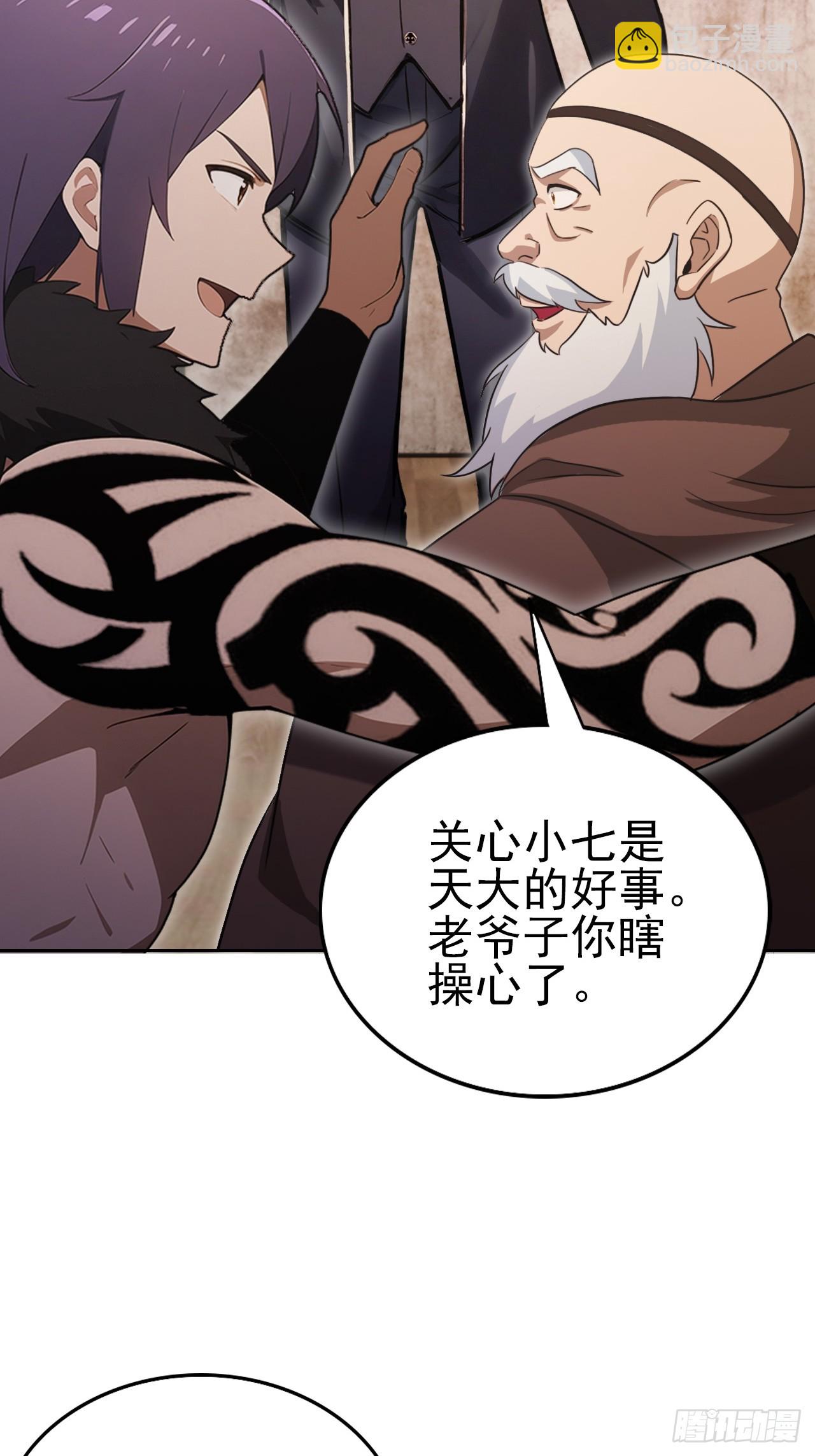 第125话 小七的身世(1/2)-第126话