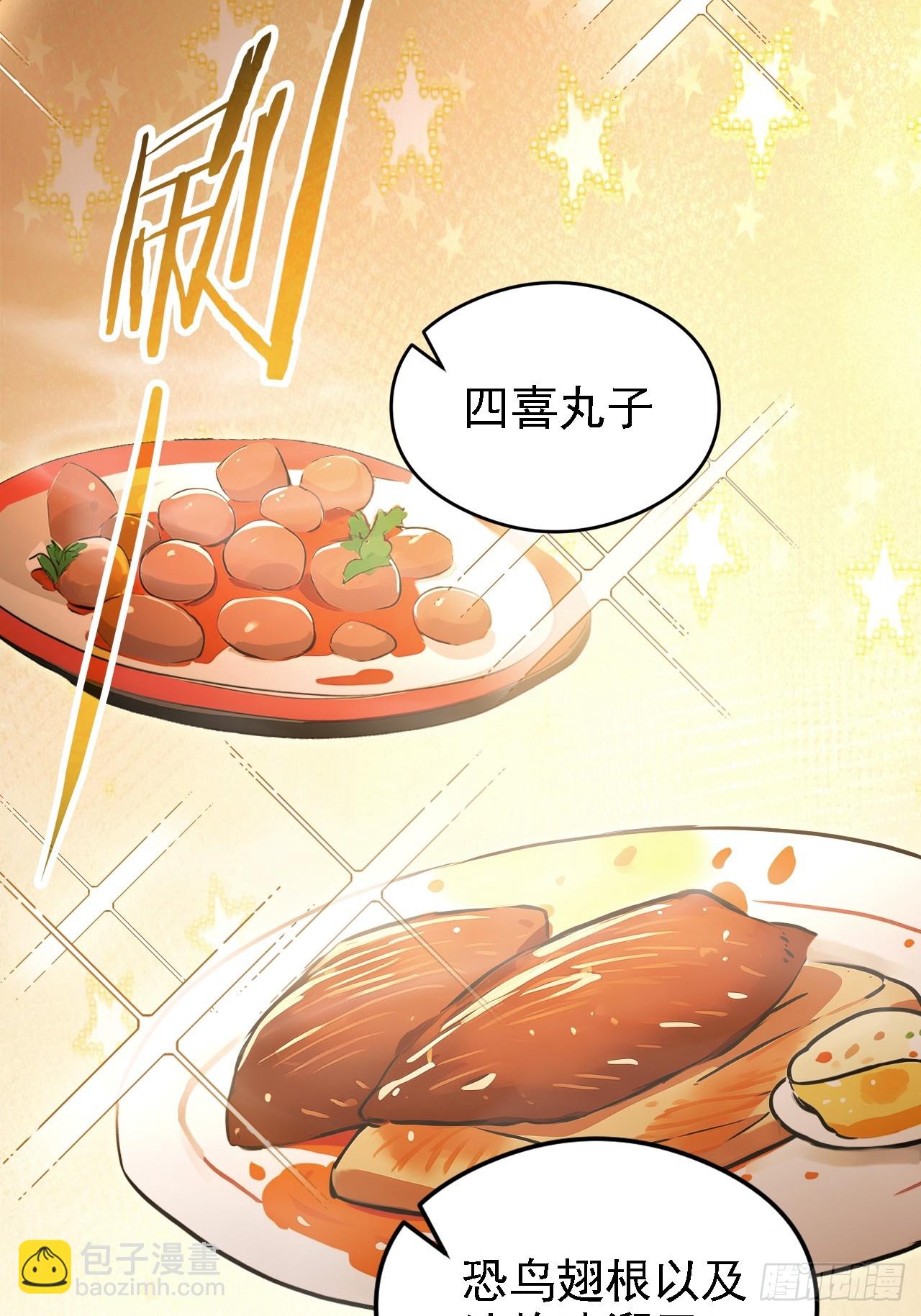 第125话 小七的身世(1/2)-第126话