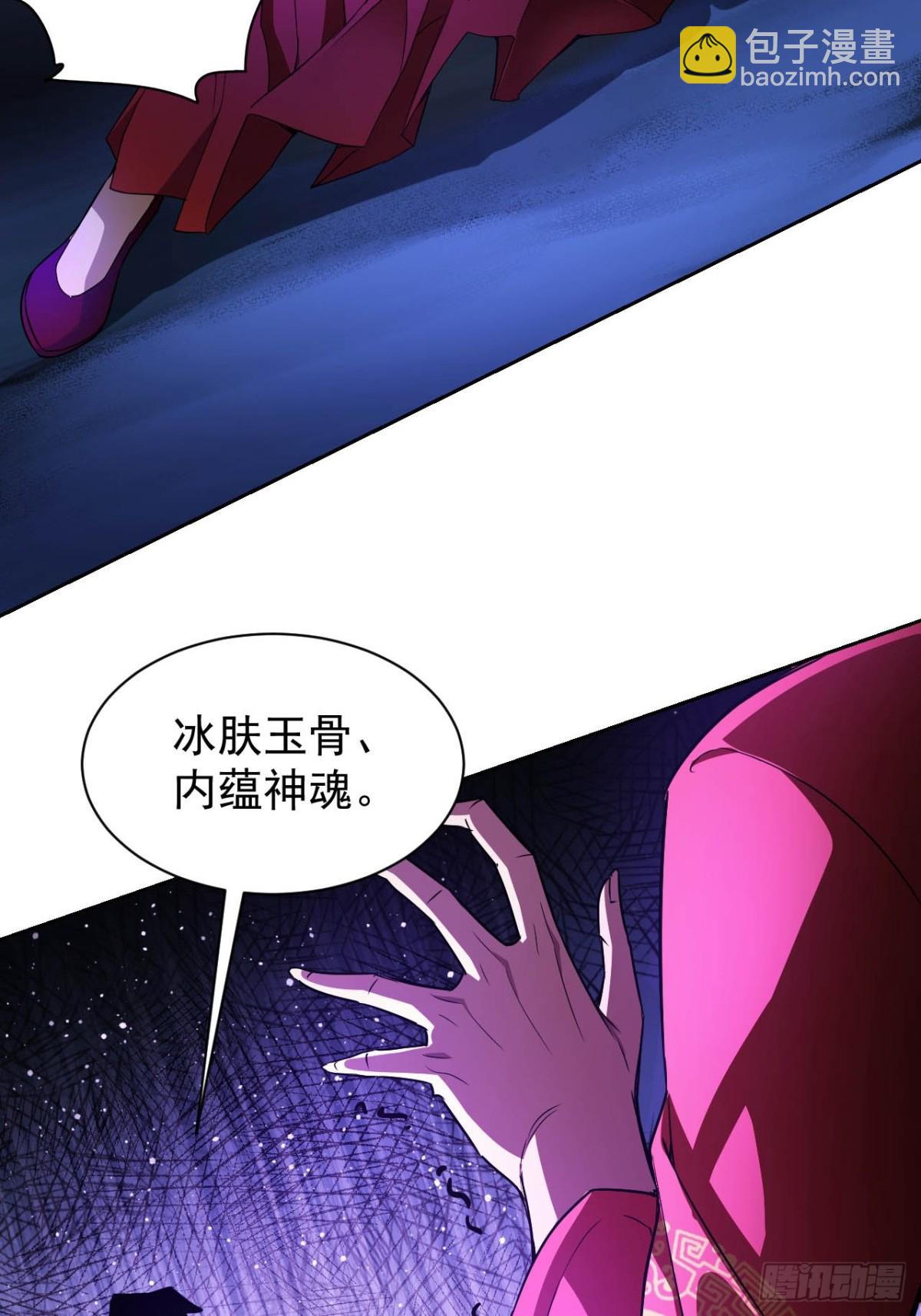 第13话  让你做个明白鬼-第14话