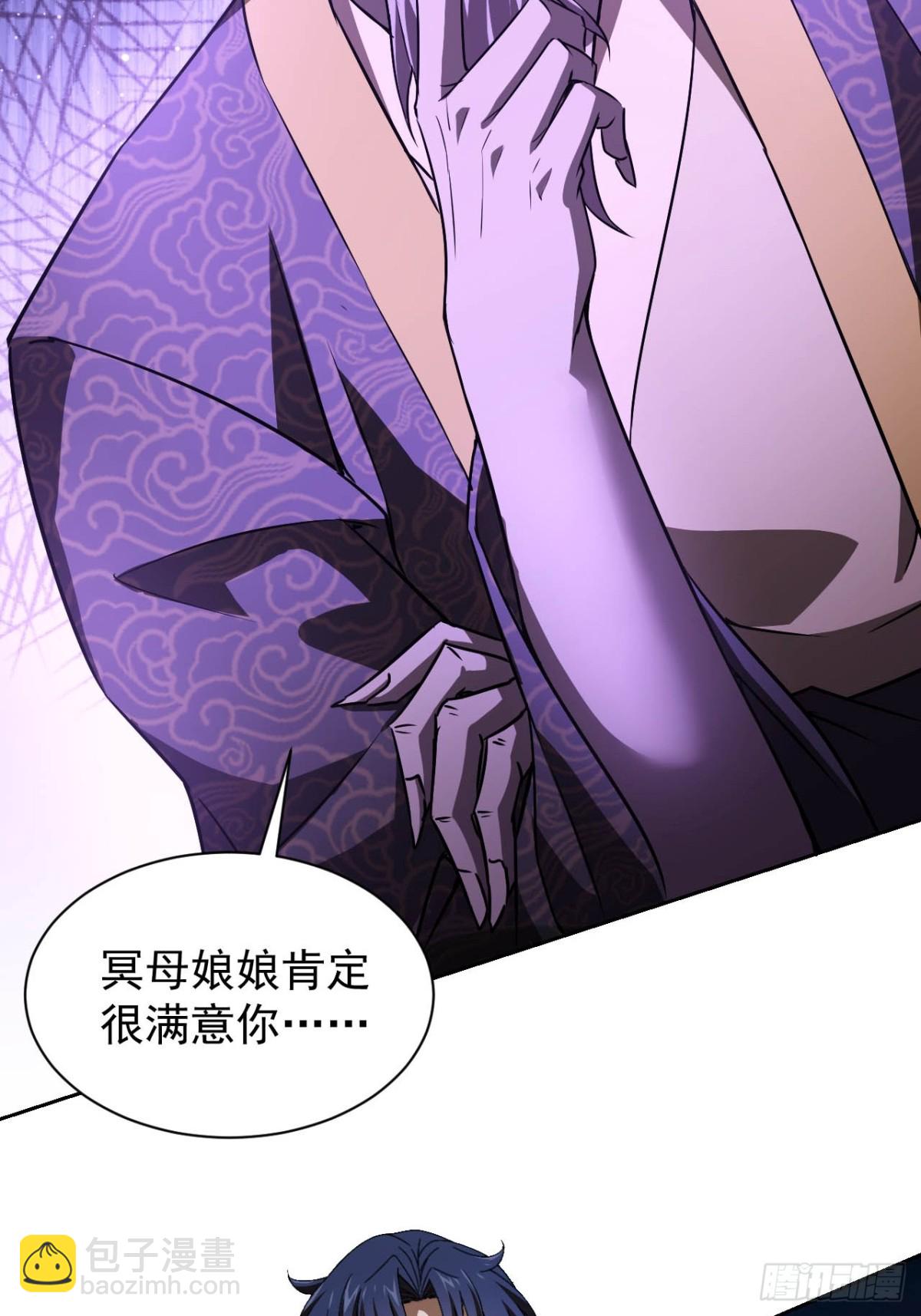 第13话  让你做个明白鬼-第14话