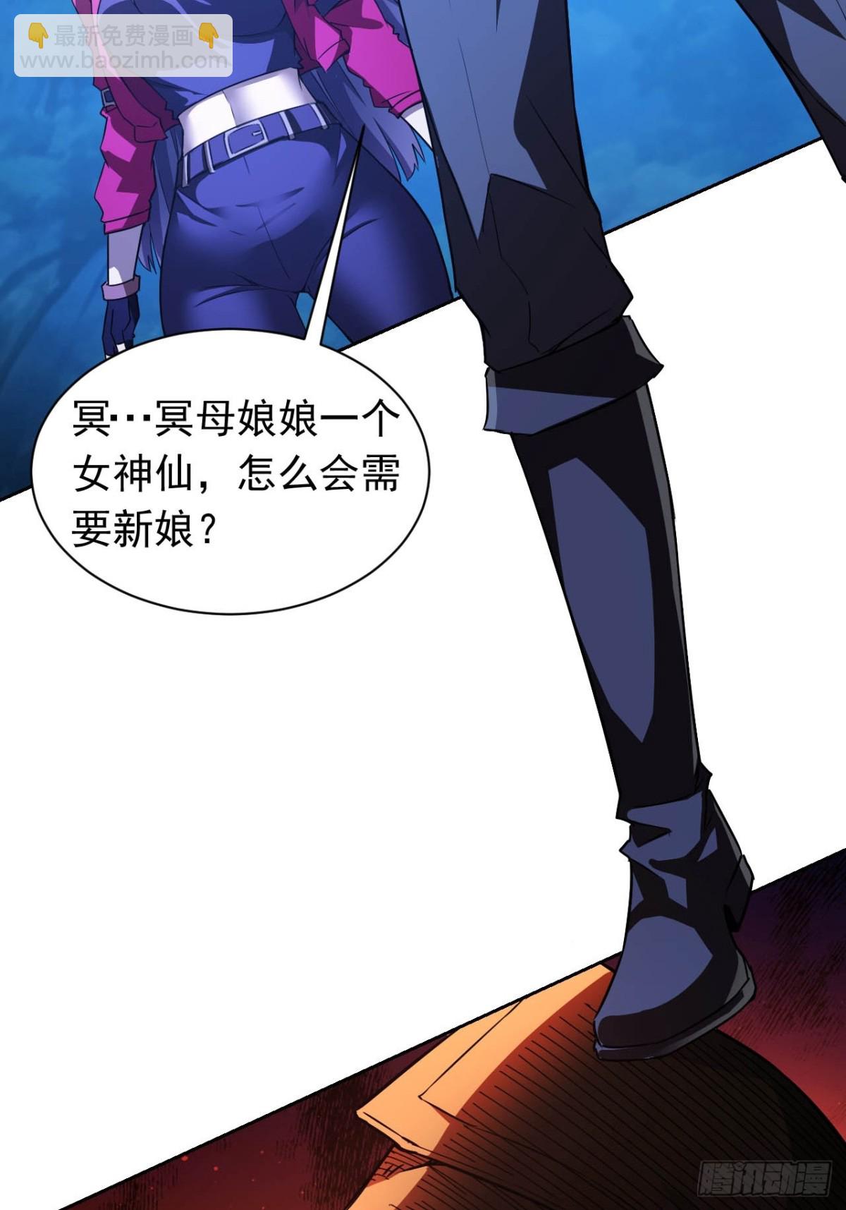 第13话  让你做个明白鬼-第14话